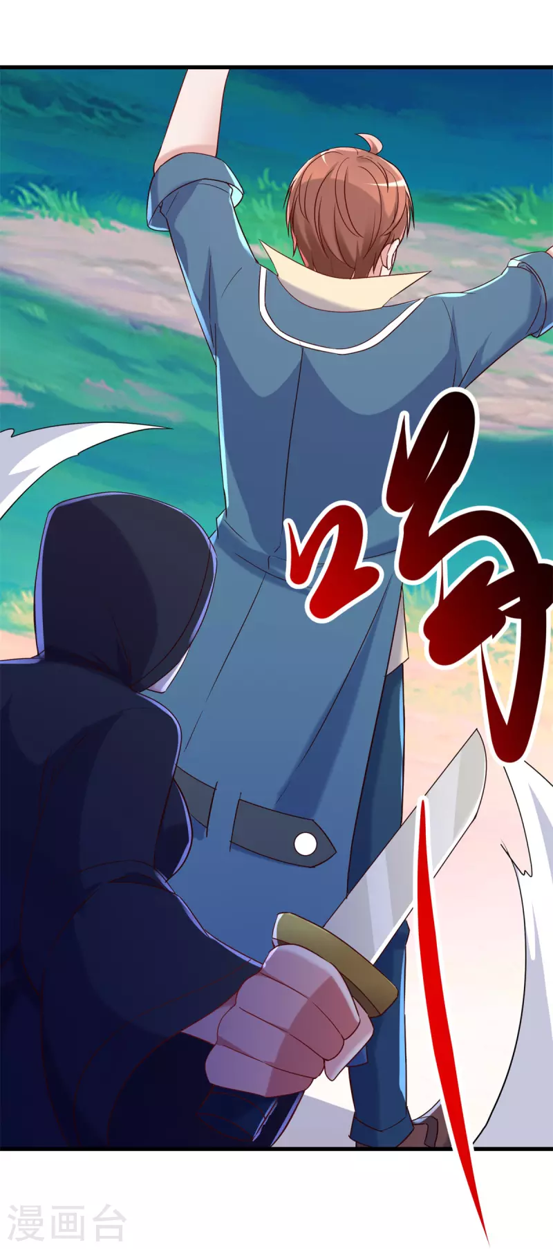 🍲重生地球仙尊 第195话 寂灭 第2页