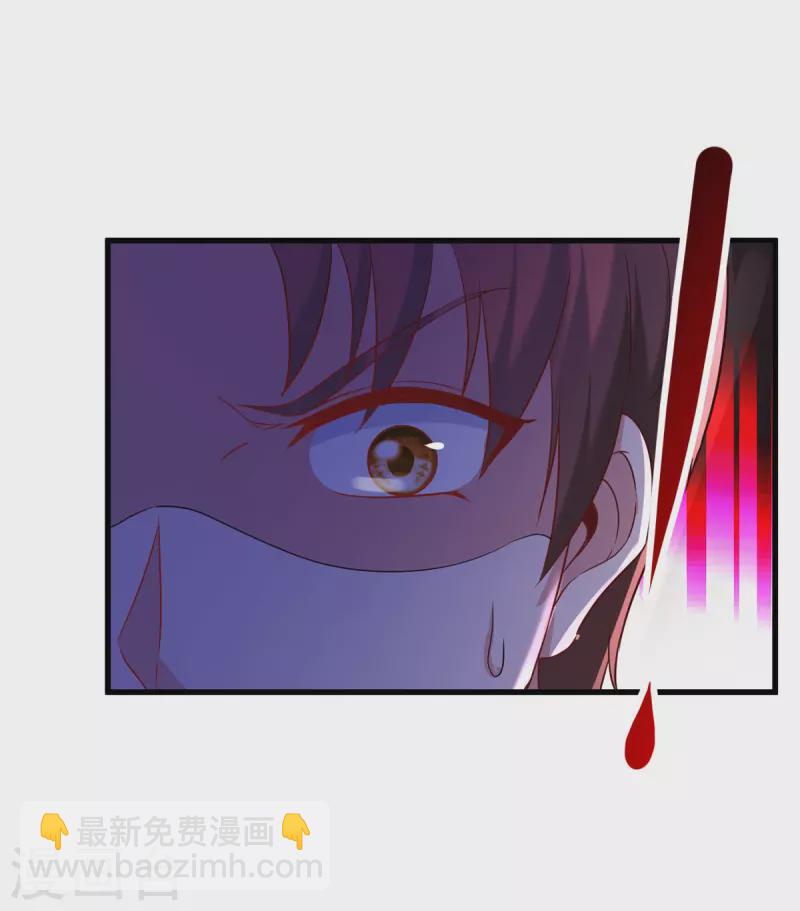🍲重生地球仙尊 第195话 寂灭 第5页