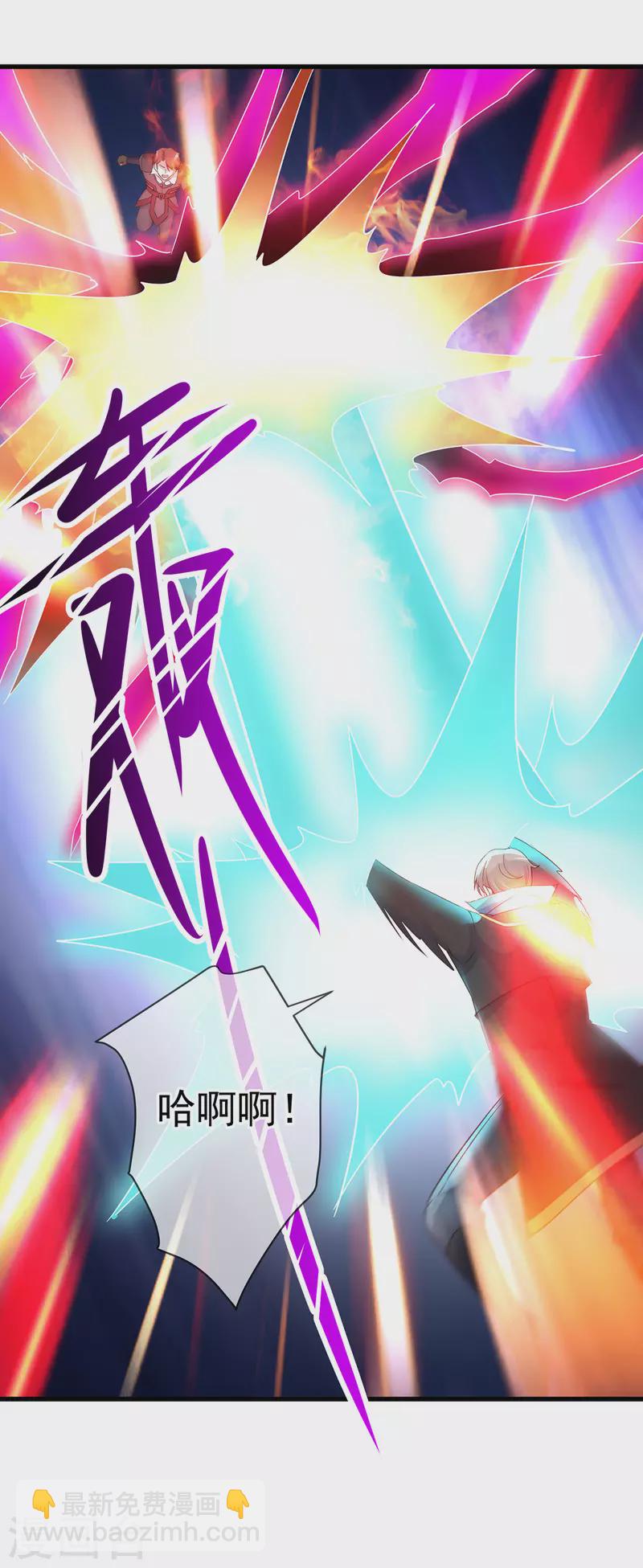 🍲重生地球仙尊 第217话 高山 第25页