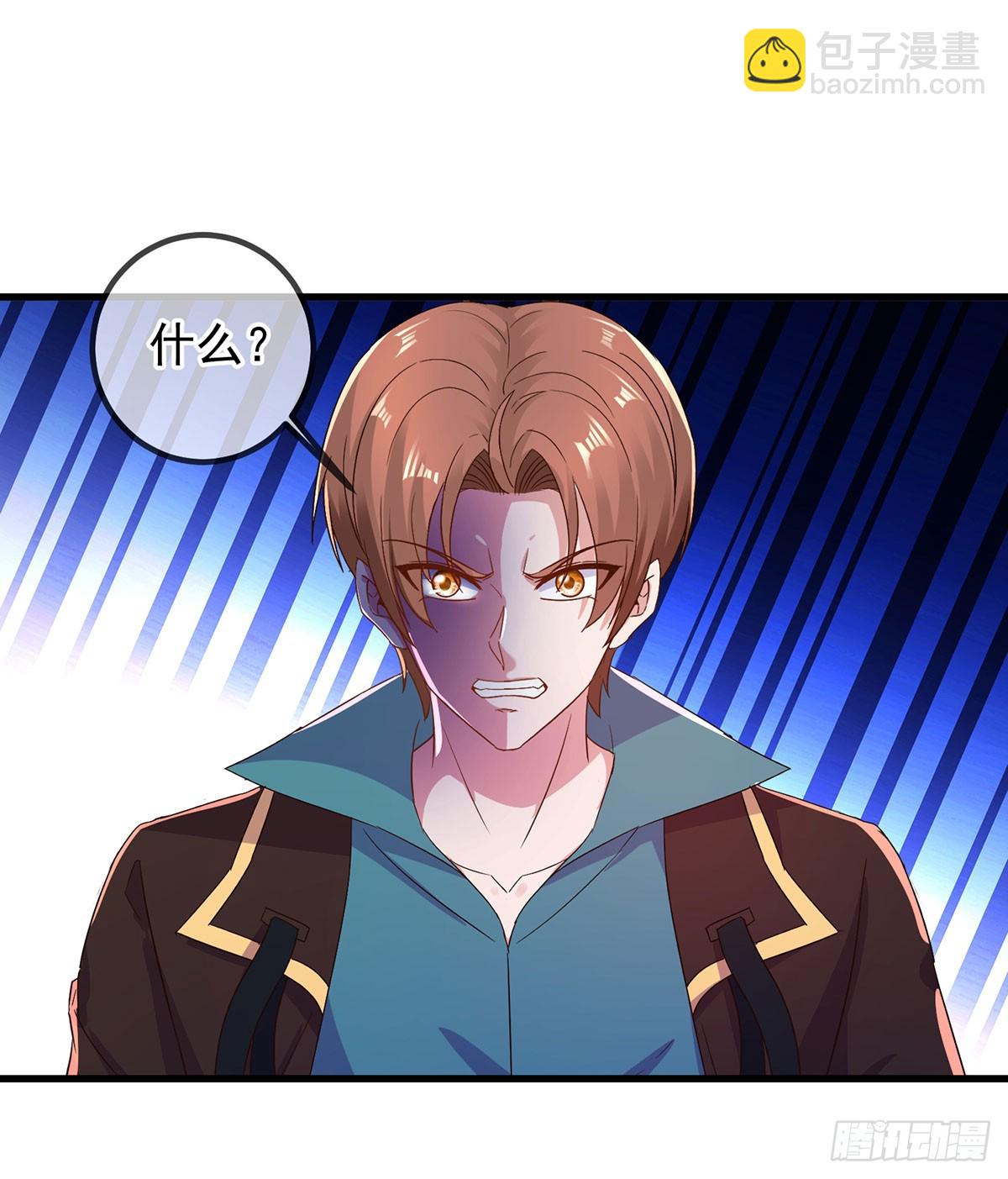🍲重生地球仙尊 第221话 命数 第20页
