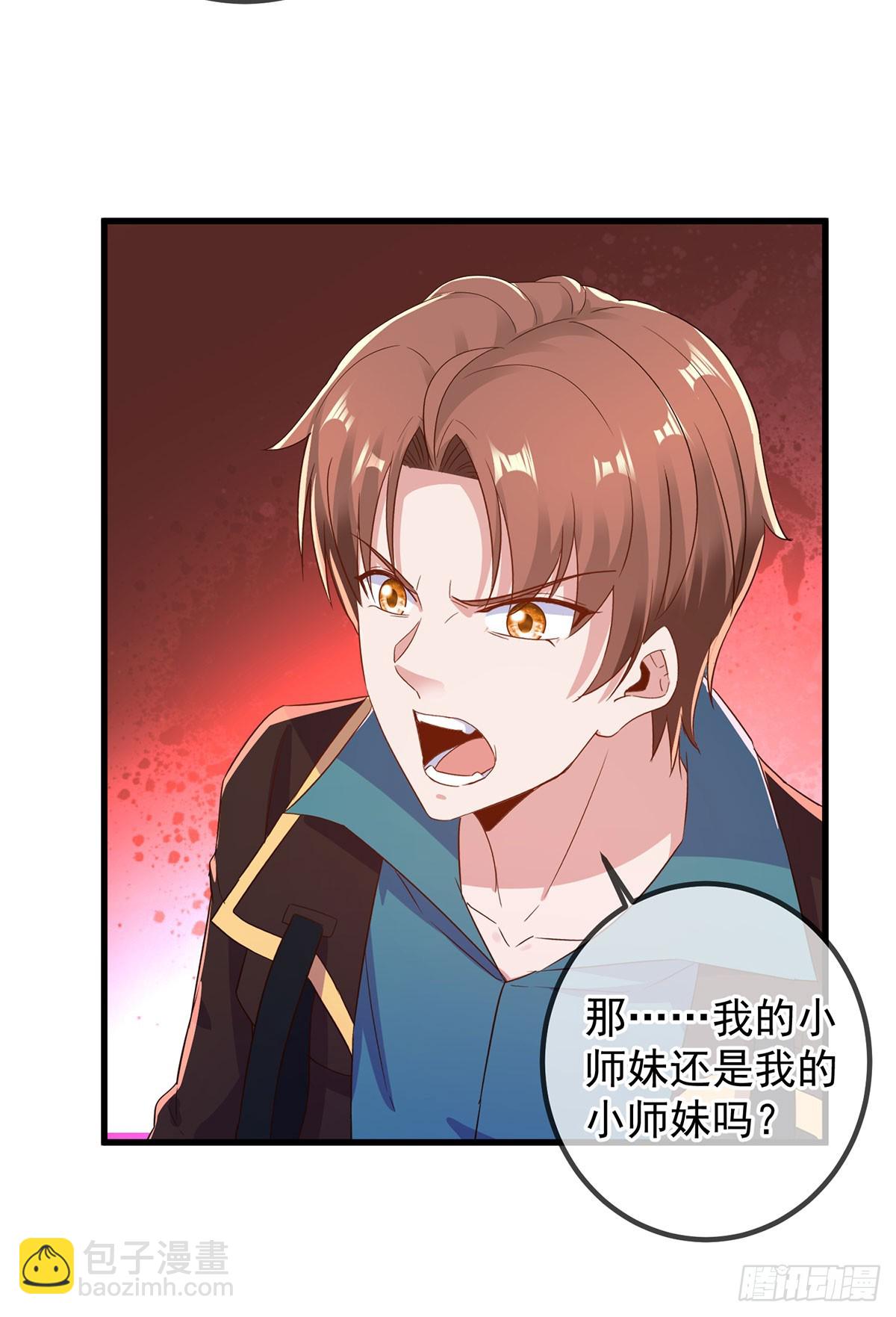 🍲重生地球仙尊 第221话 命数 第22页