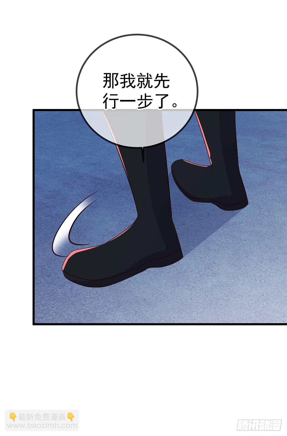 🍲重生地球仙尊 第221话 命数 第27页