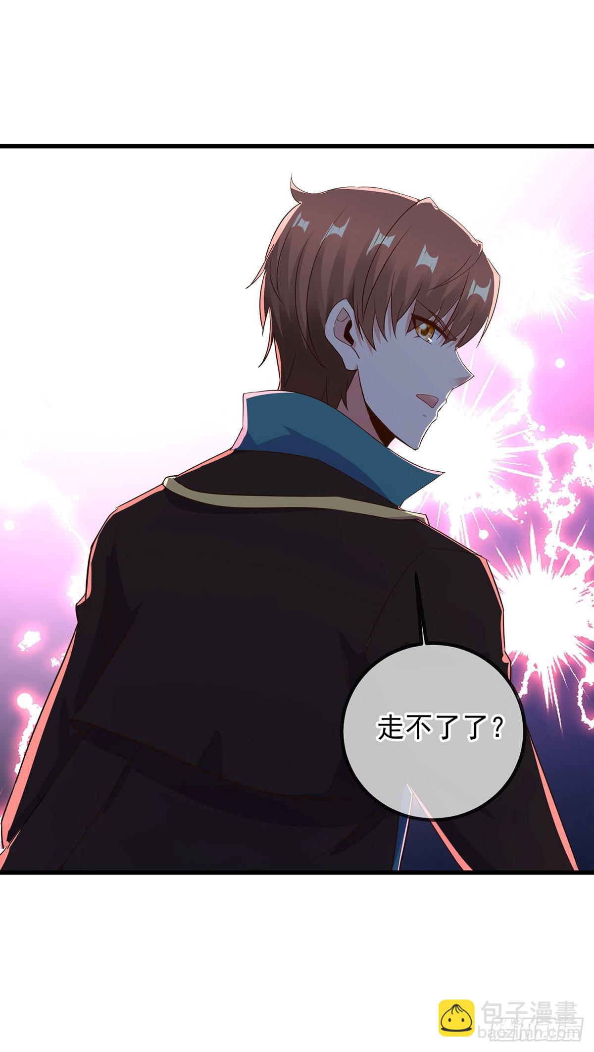 🍲重生地球仙尊 第221话 命数 第30页