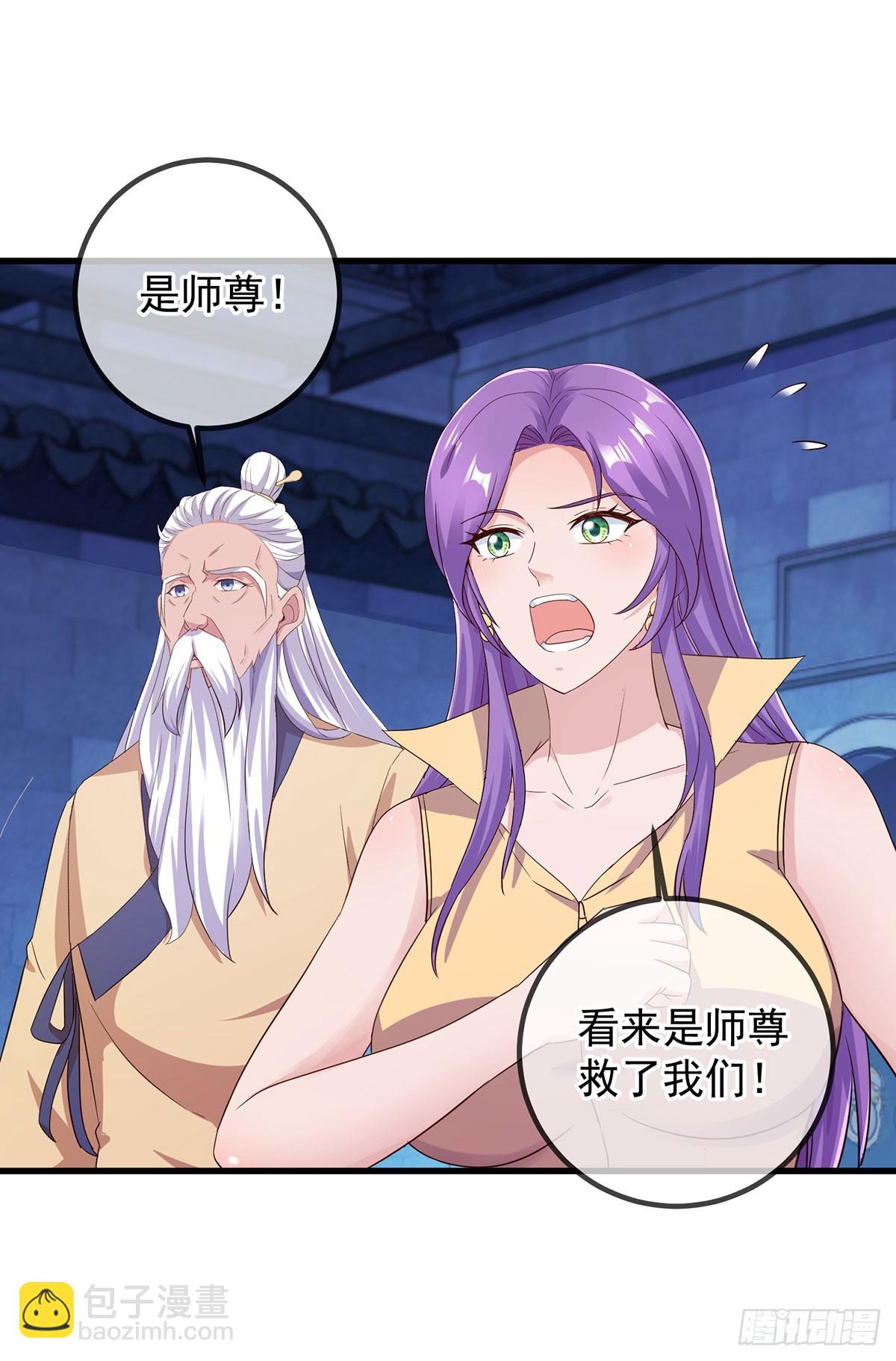 🍲重生地球仙尊 第223话 魂海 第21页
