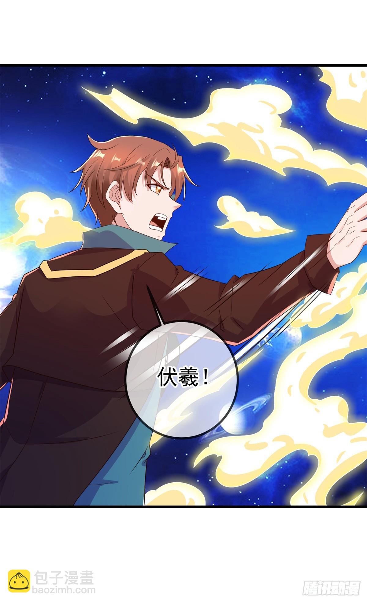 🍲重生地球仙尊 第225话 屠龙 第19页