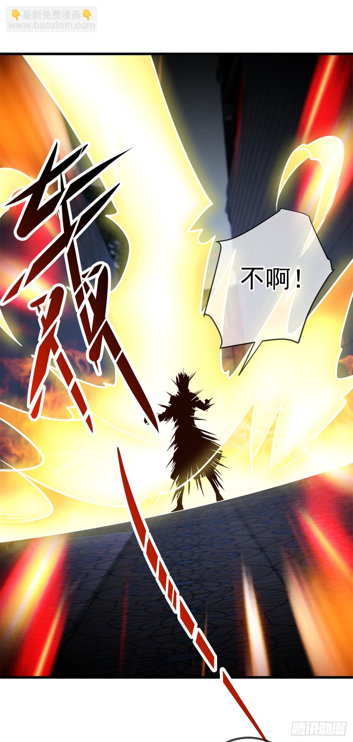 🍲重生地球仙尊 第227话 大魔 第22页