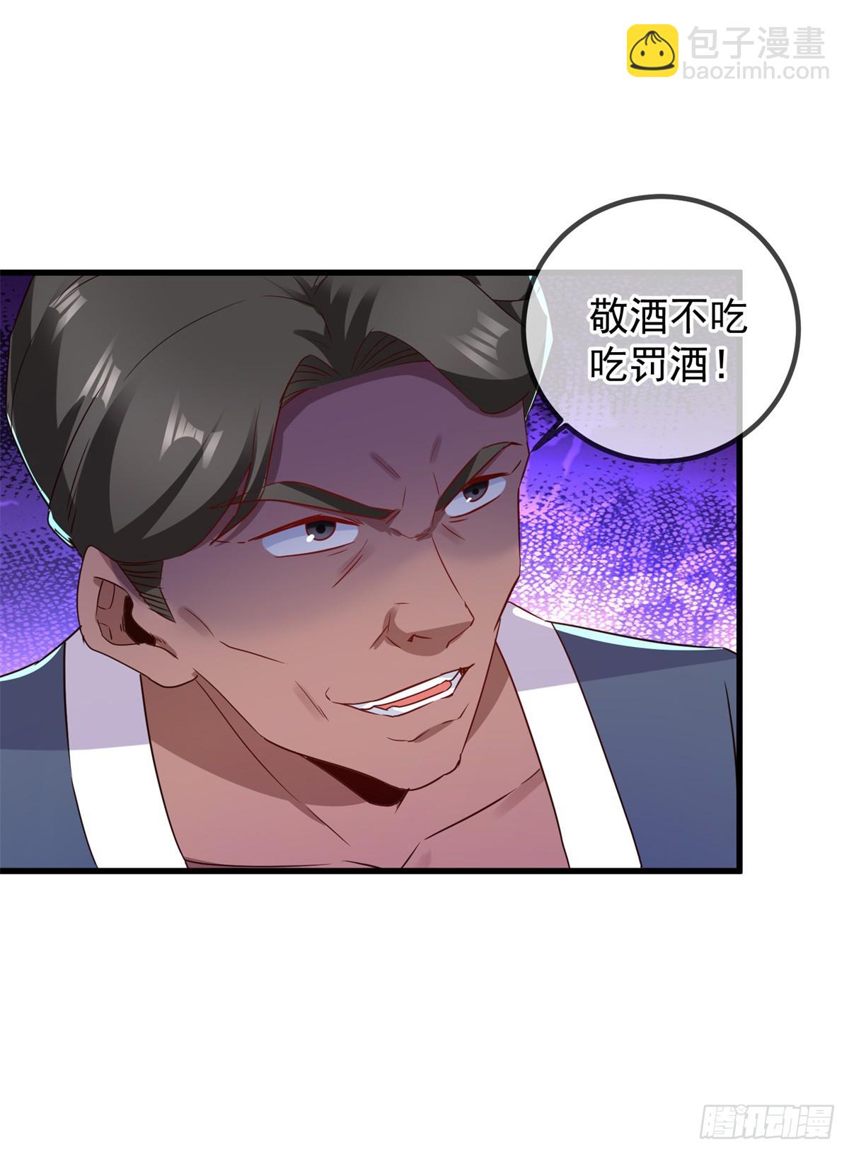 🍲重生地球仙尊 第229话 授徒 第13页