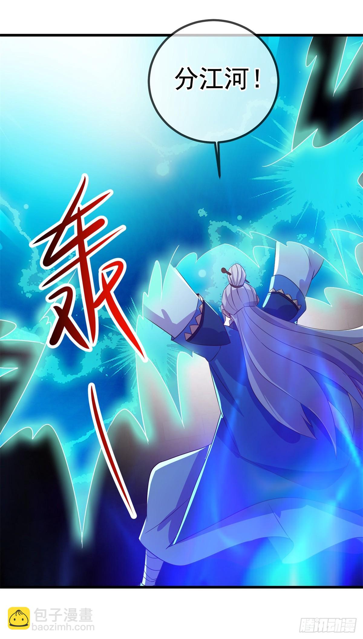 🍲重生地球仙尊 第229话 授徒 第19页
