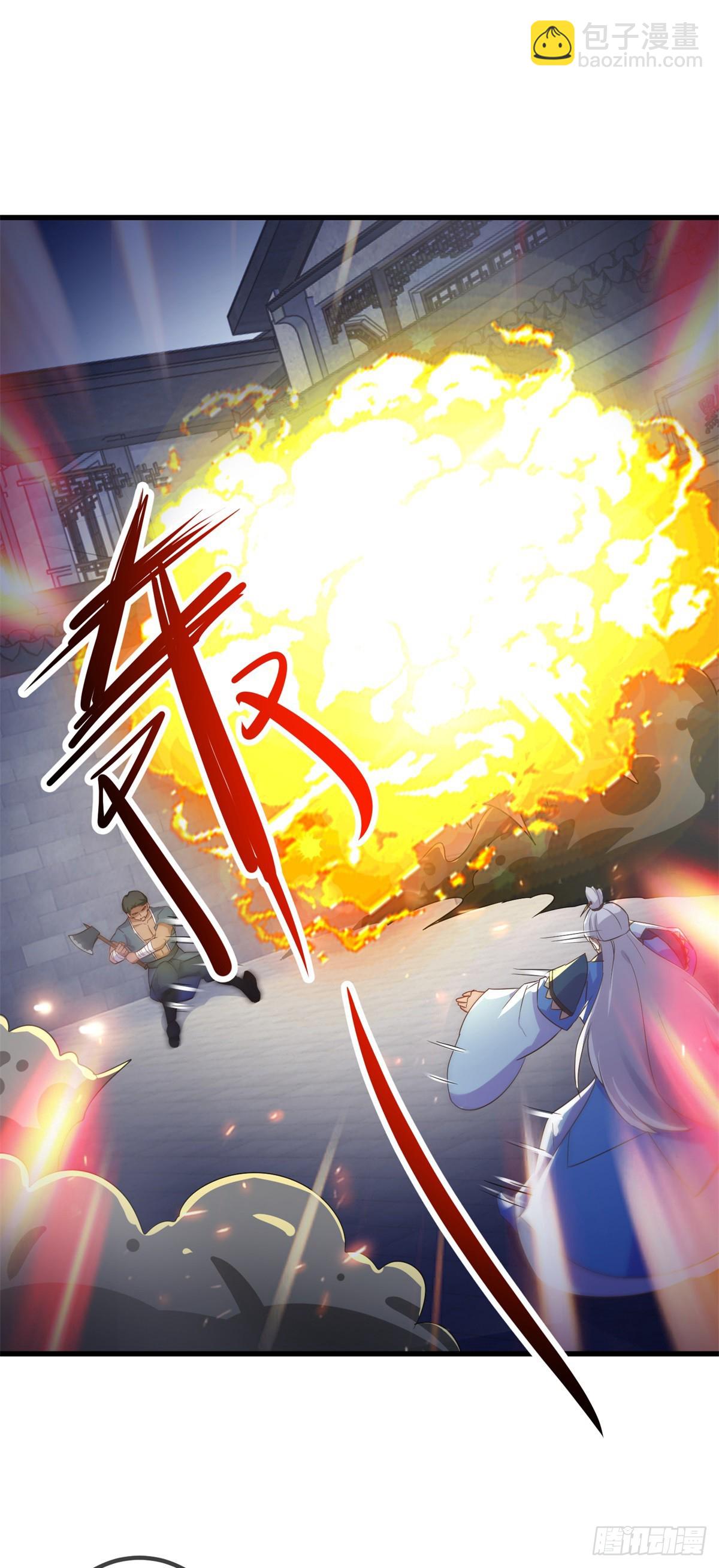 🍲重生地球仙尊 第229话 授徒 第25页
