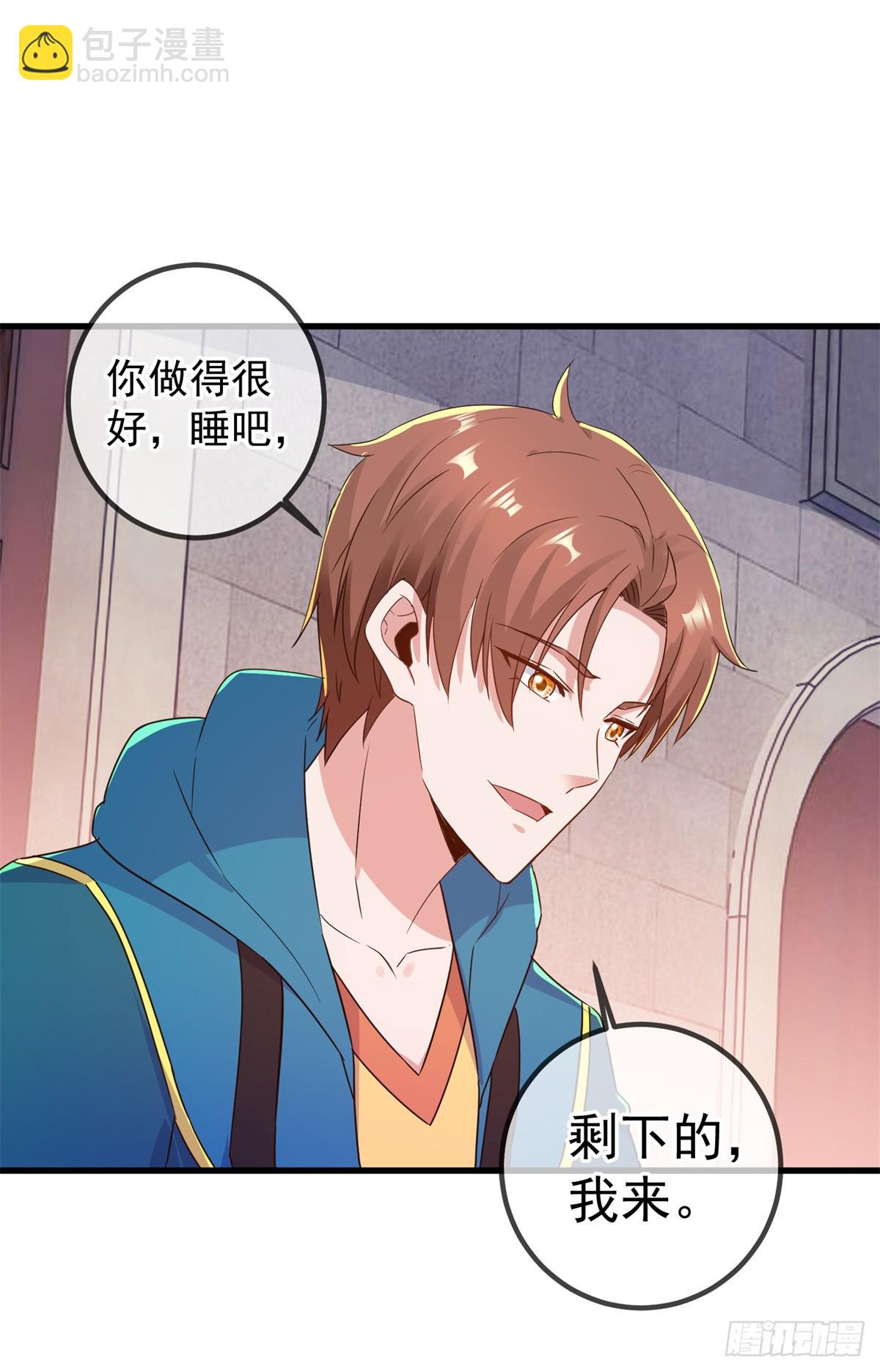 🍲重生地球仙尊 第229话 授徒 第27页