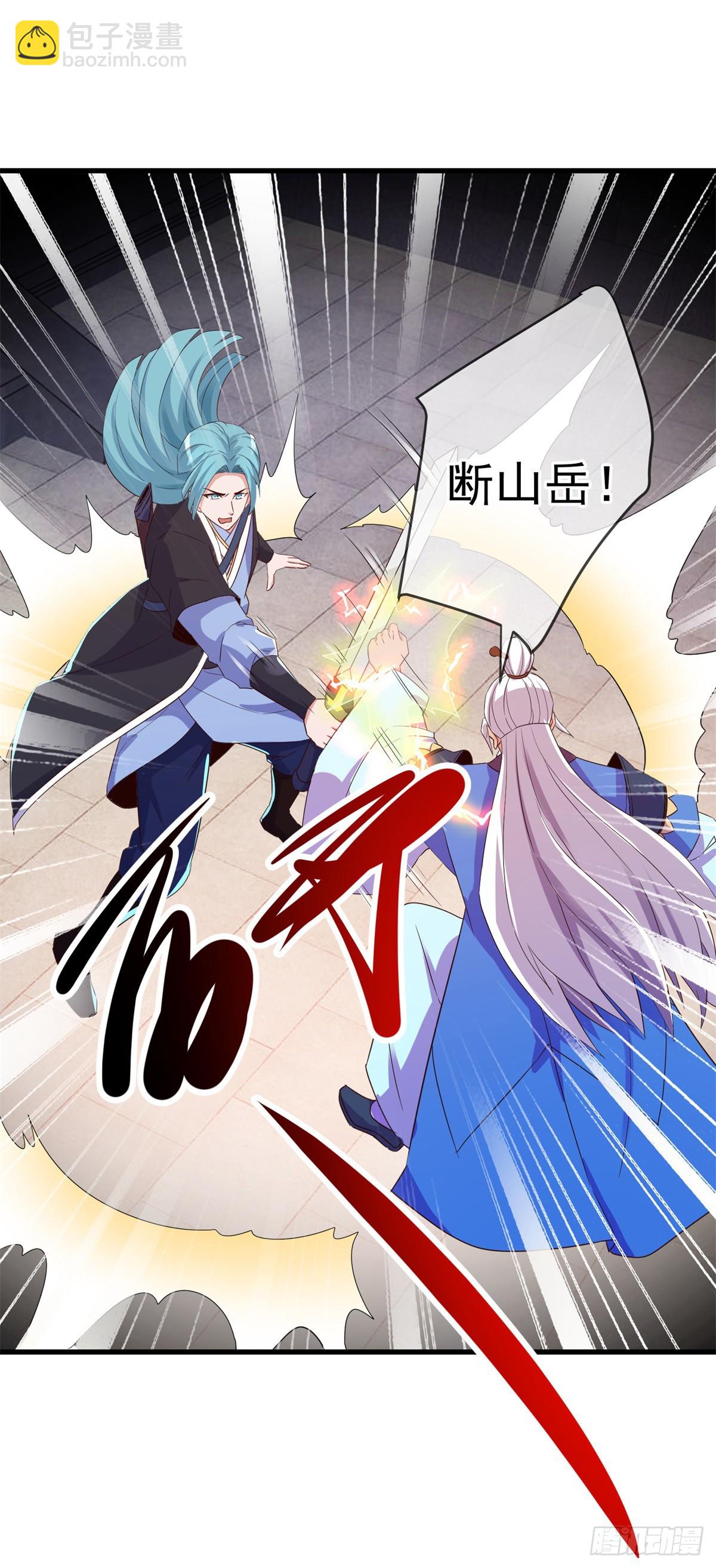 🍲重生地球仙尊 第229话 授徒 第6页