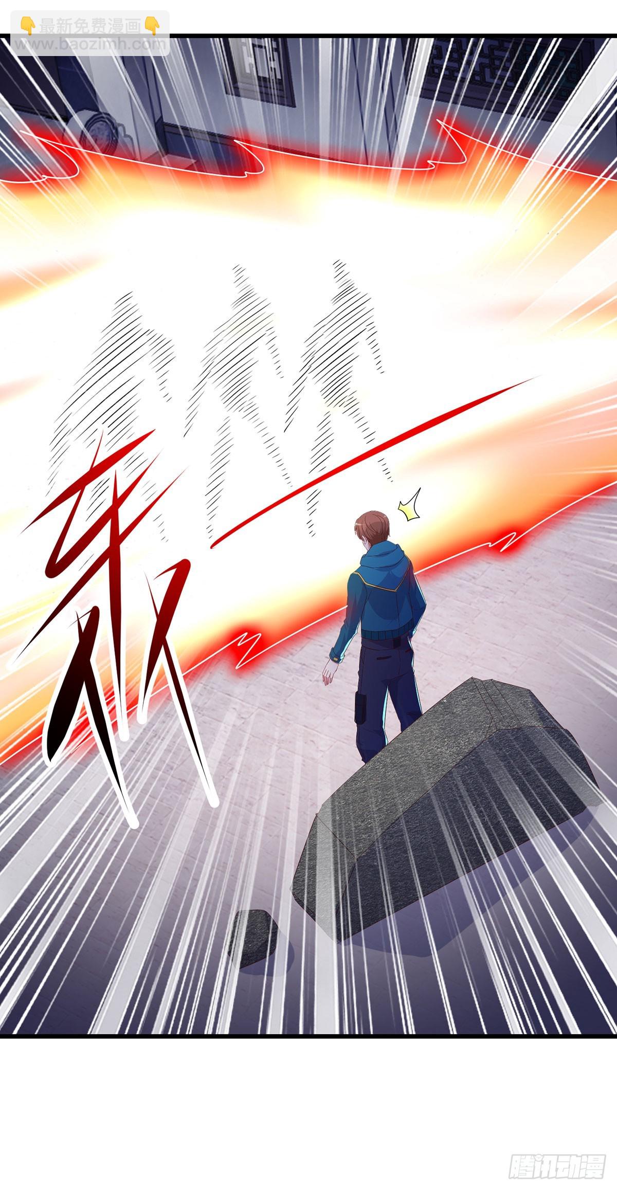 🍲重生地球仙尊 第233话 笑容 第24页