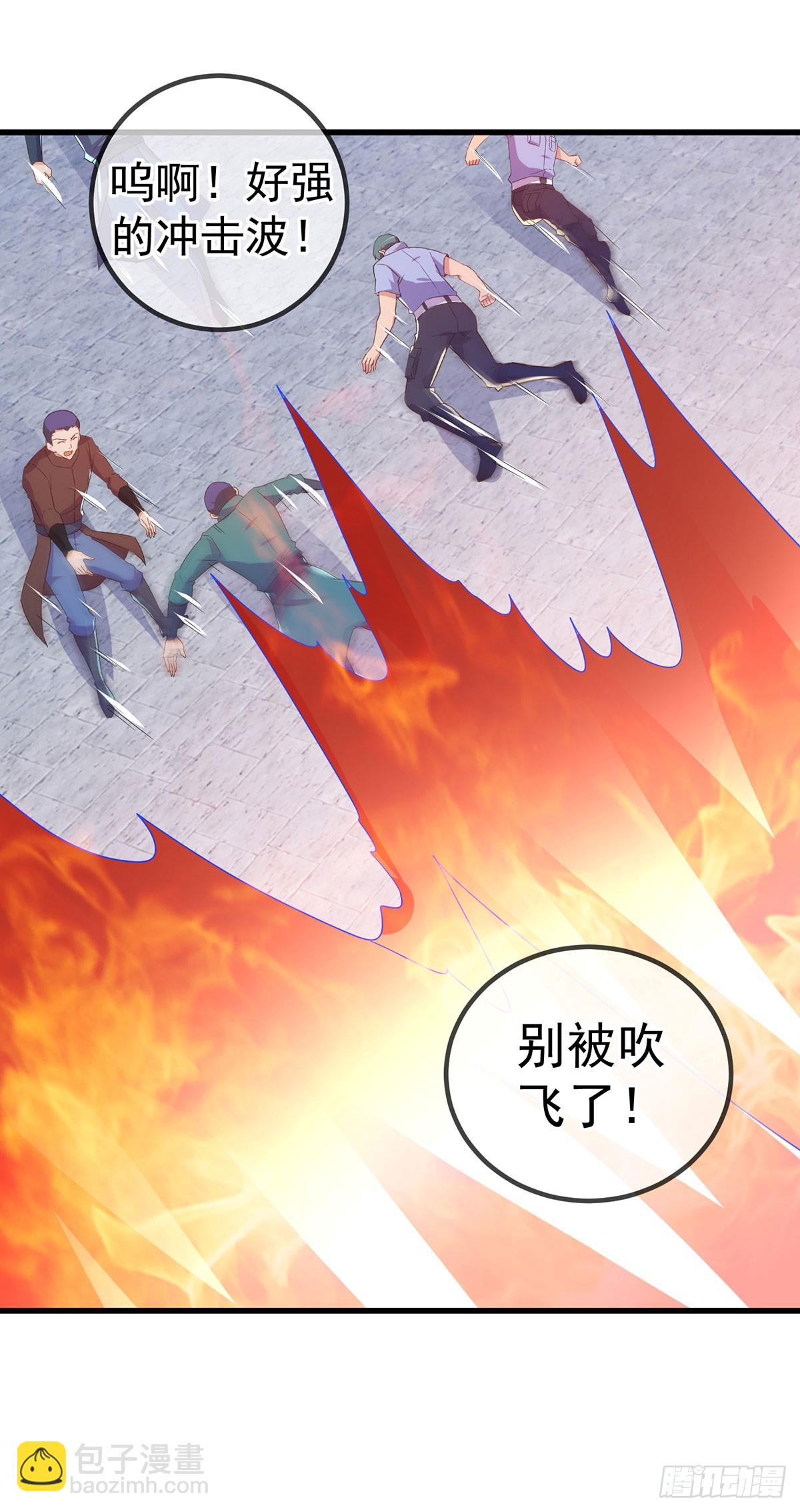 🍲重生地球仙尊 第233话 笑容 第9页