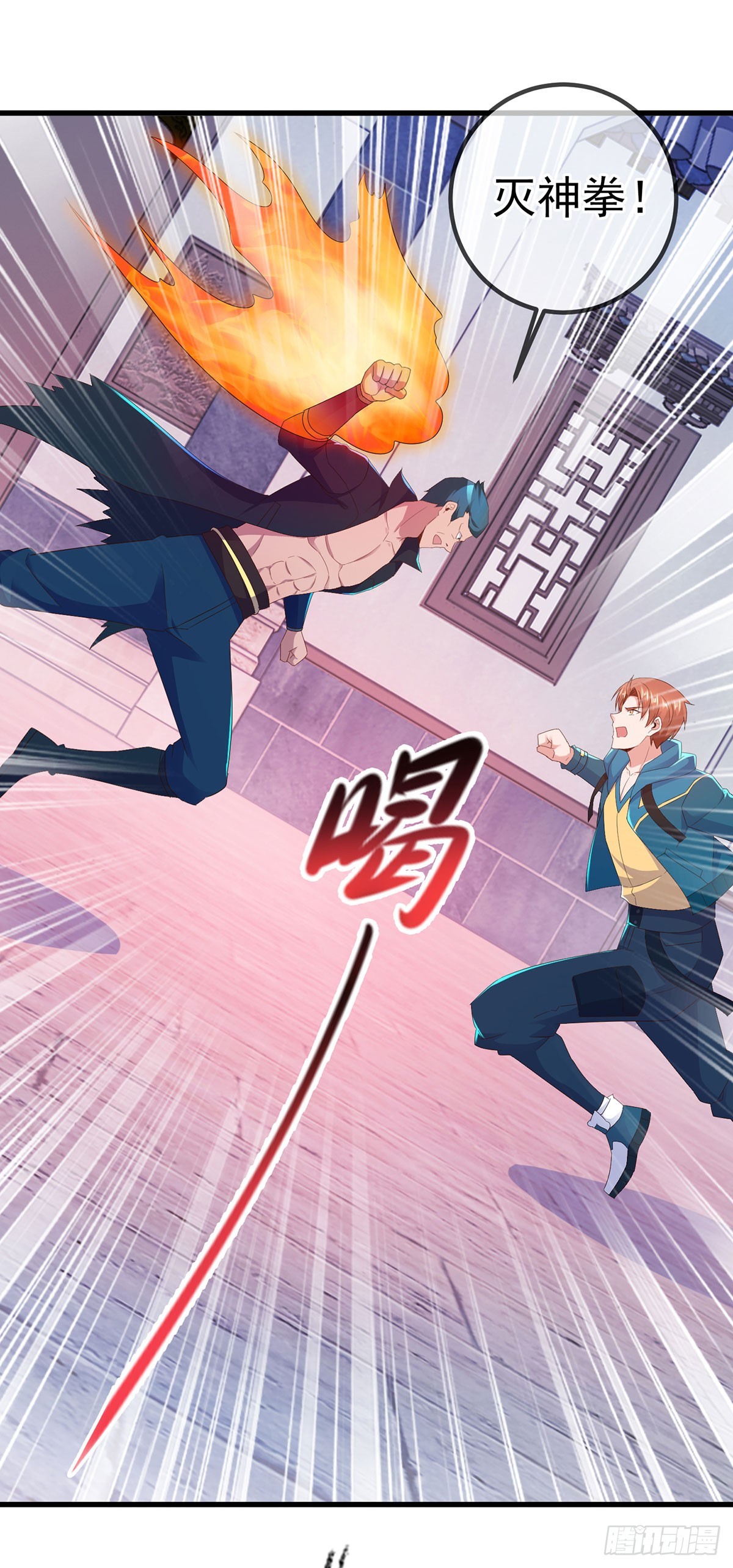 🍲重生地球仙尊 第235话 磨刀 第20页