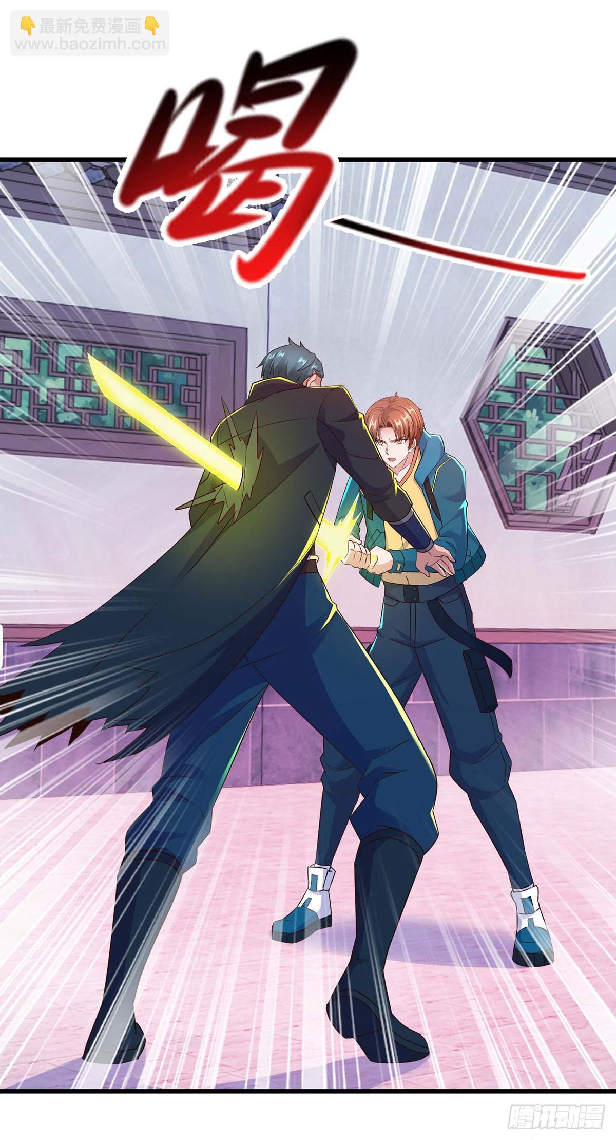 🍲重生地球仙尊 第235话 磨刀 第26页