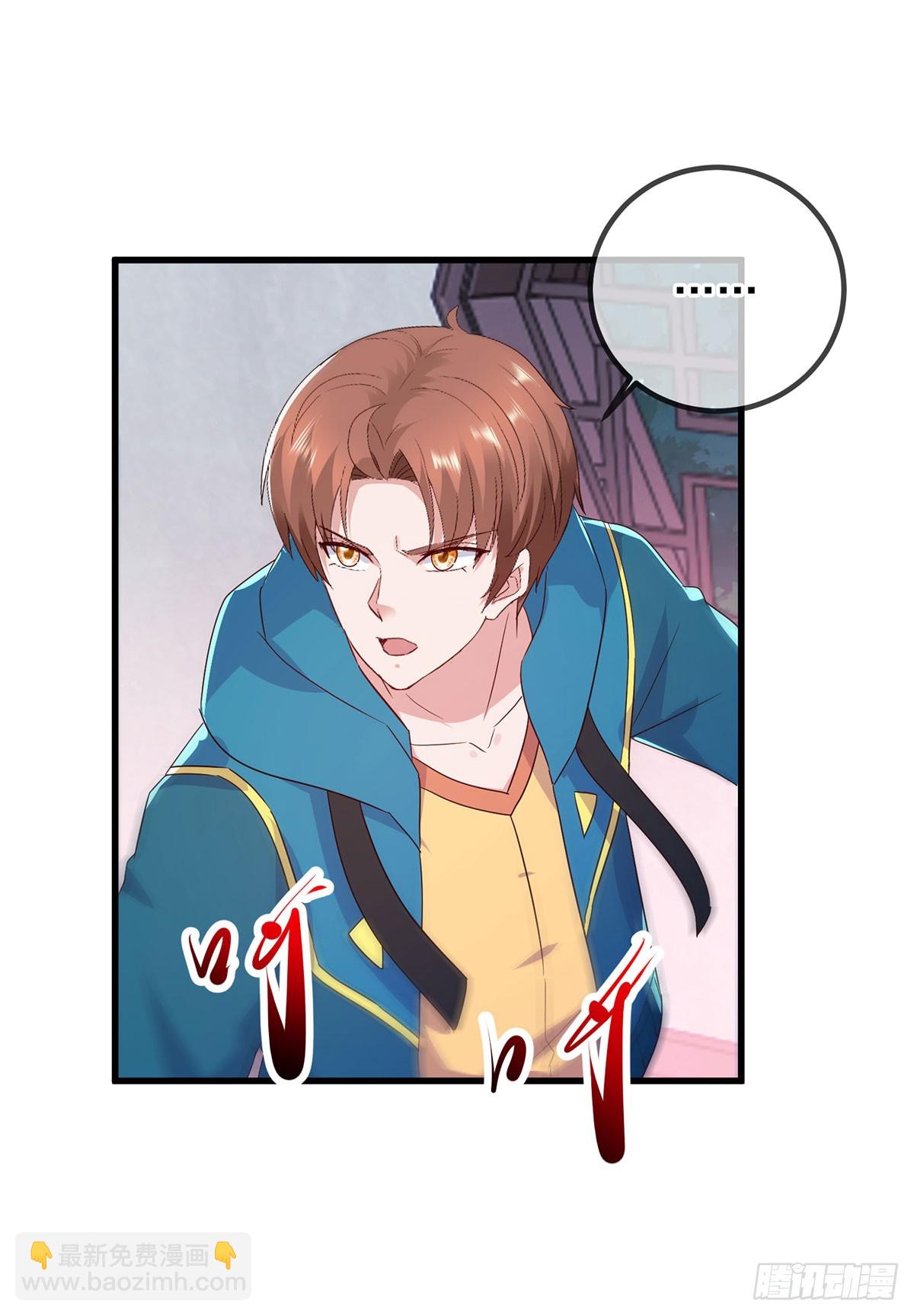 🍲重生地球仙尊 第235话 磨刀 第9页