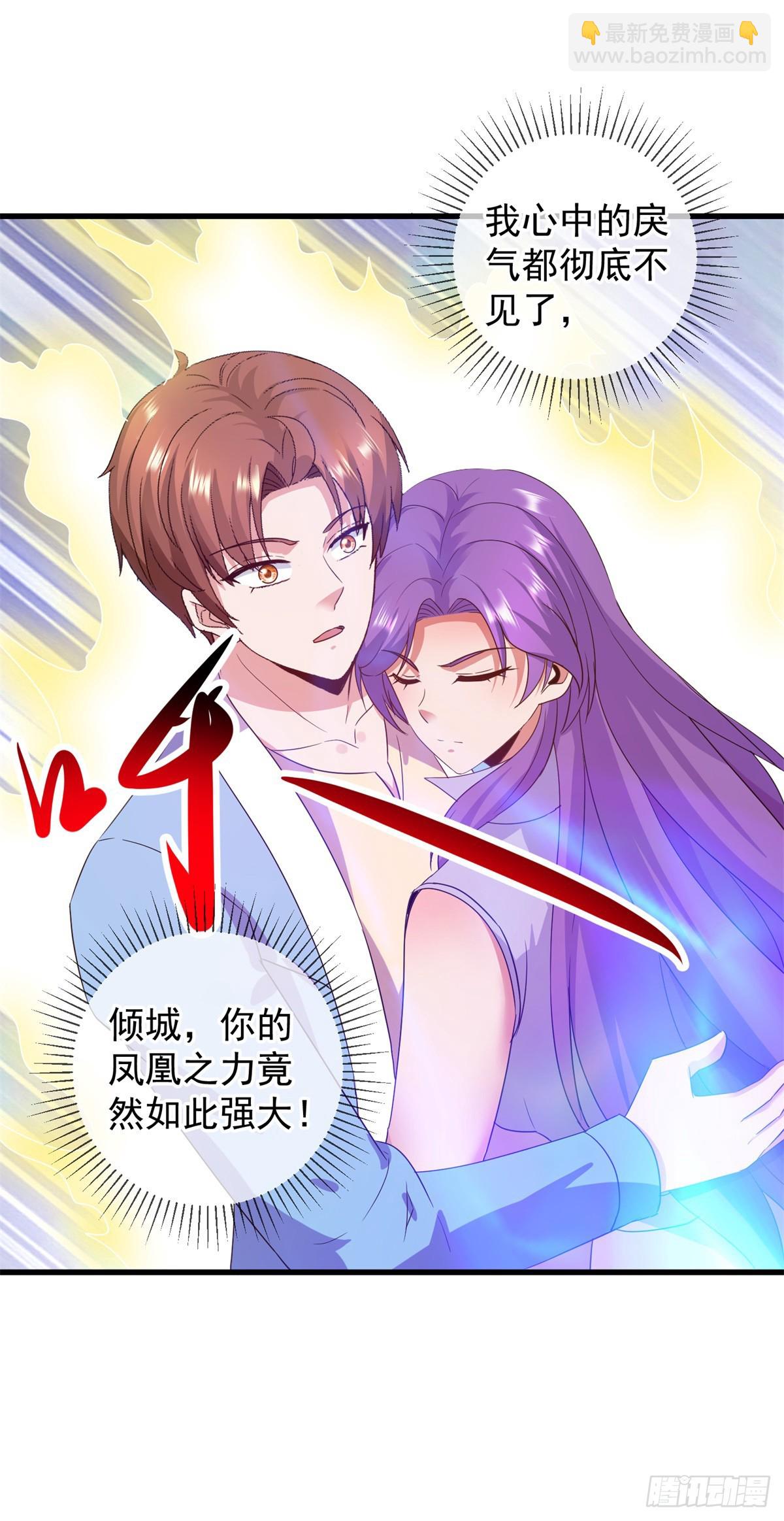 🍲重生地球仙尊 第237话 凤凰 第15页