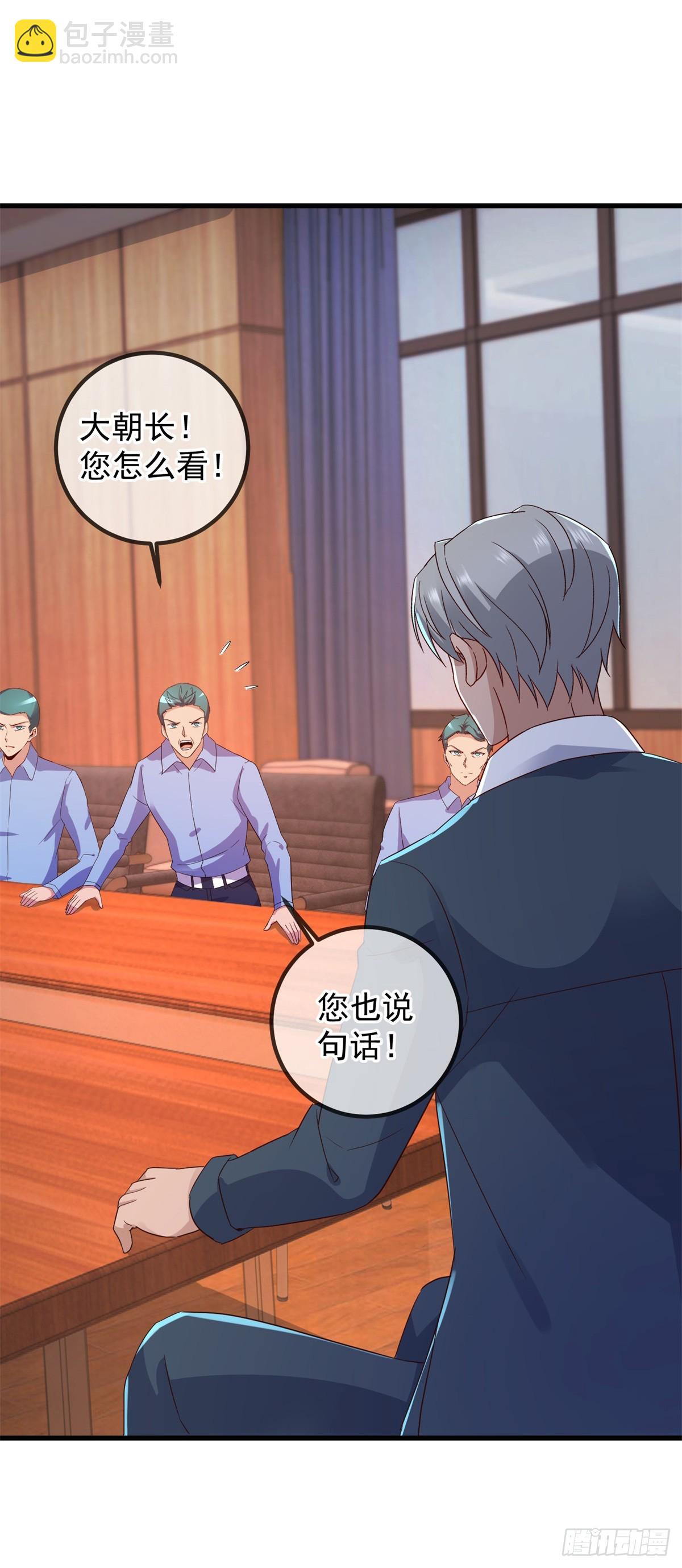 🍲重生地球仙尊 第239话 众怒 第12页
