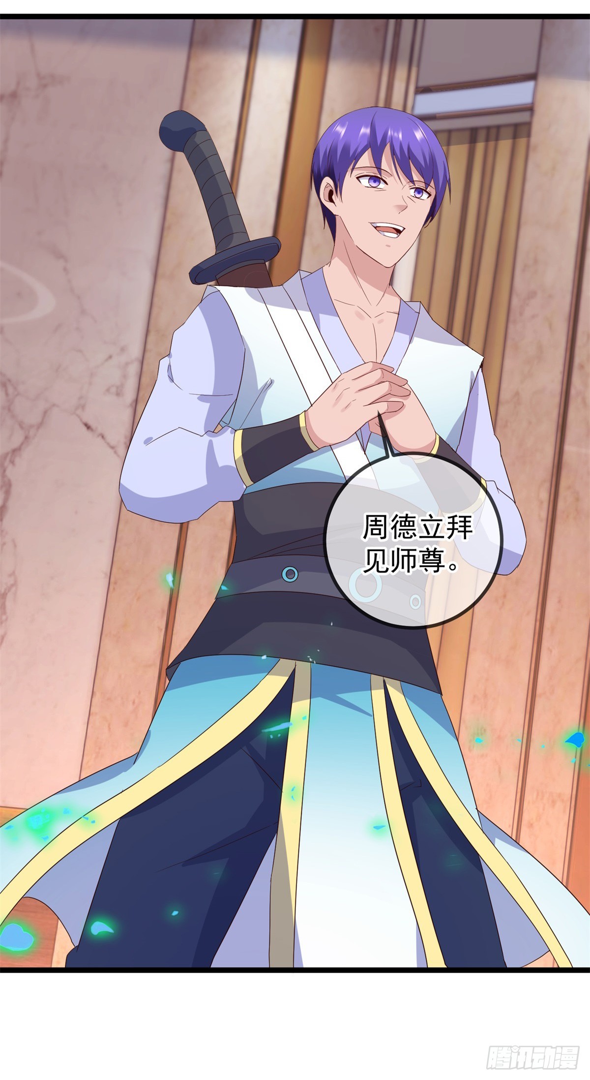 🍲重生地球仙尊 第239话 众怒 第15页