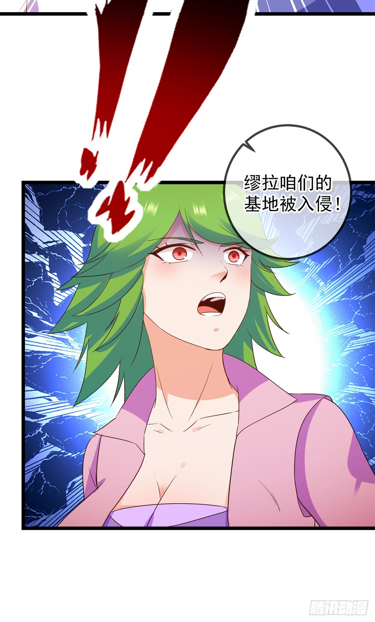 🍲重生地球仙尊 第241话 迂回 第25页