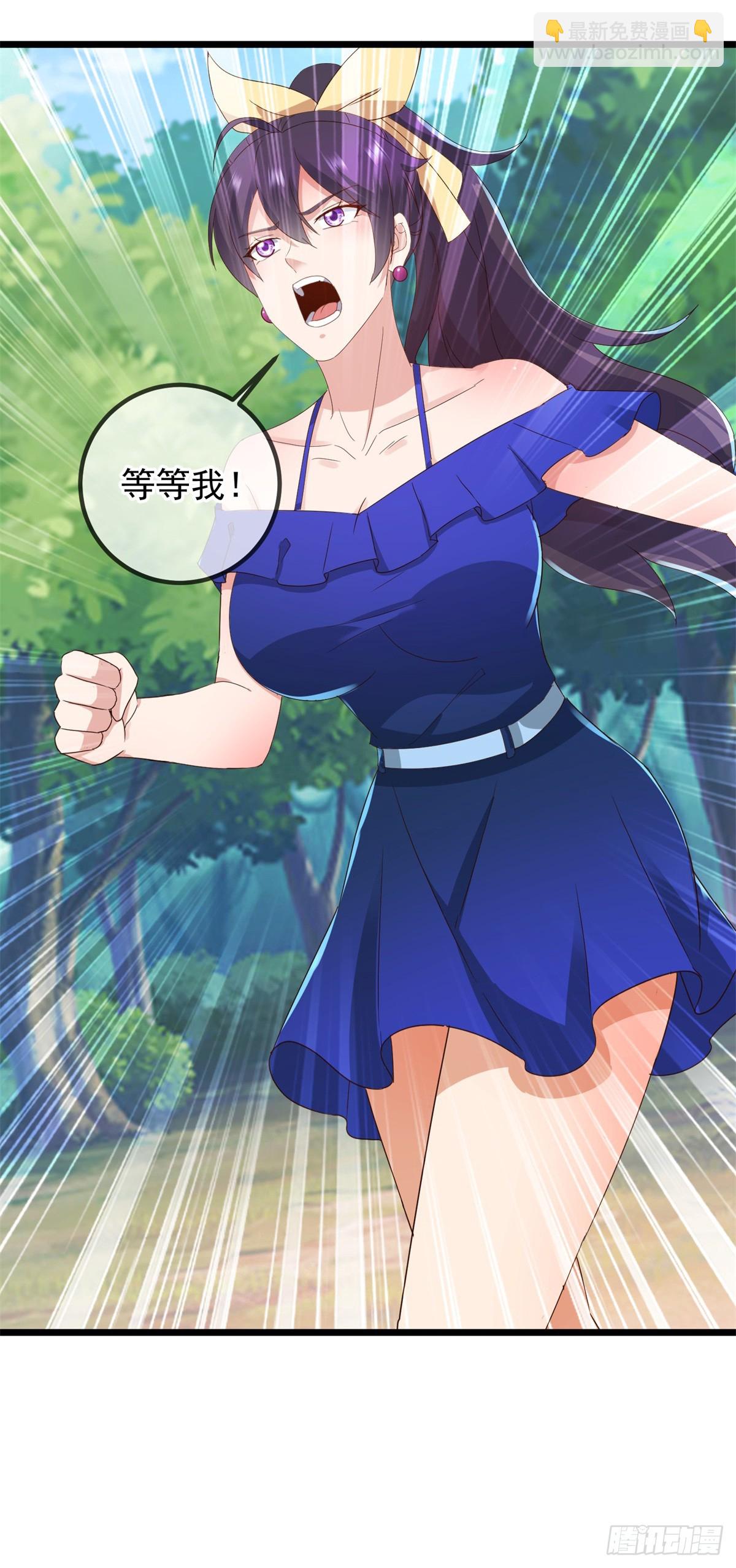 🍲重生地球仙尊 第243话 起程 第13页