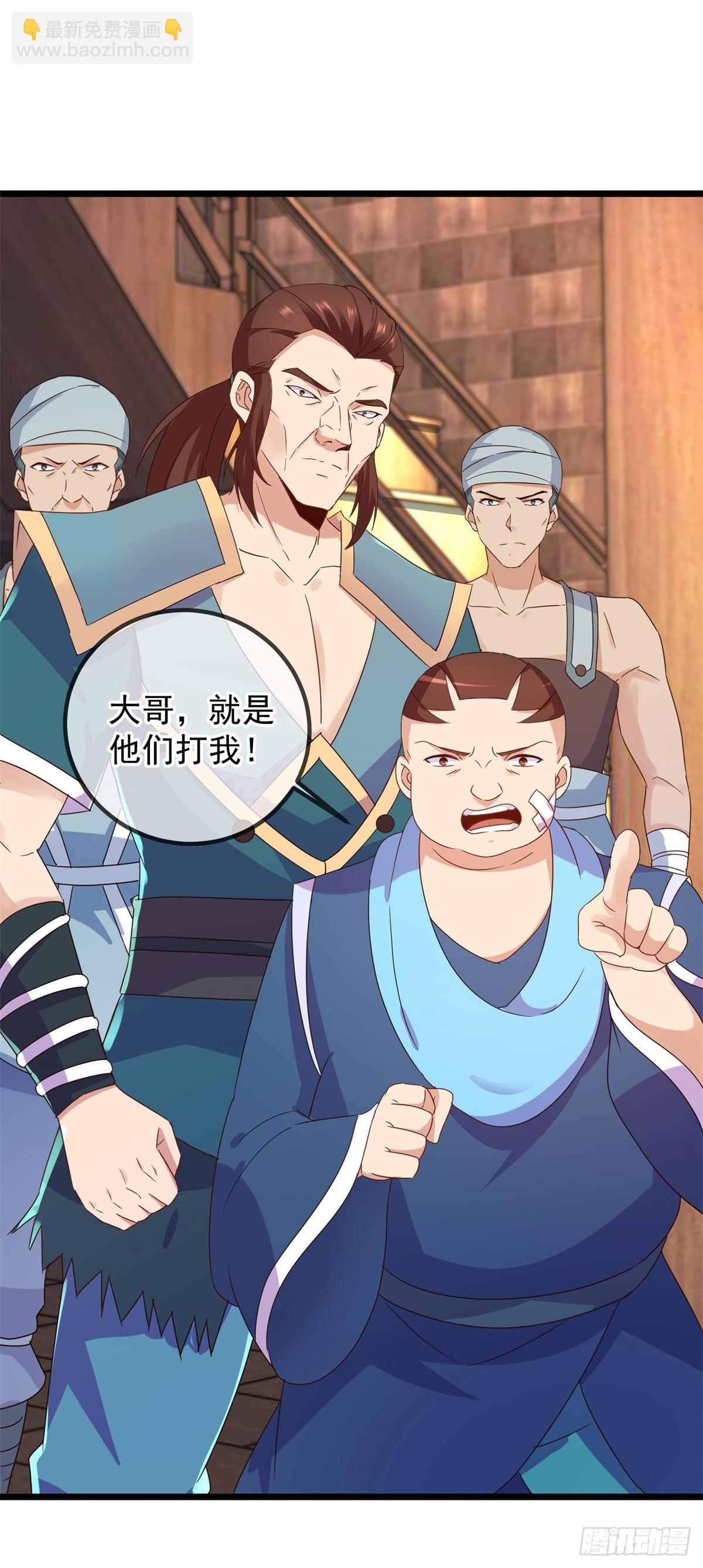 🍲重生地球仙尊 第247话 灵石 第18页