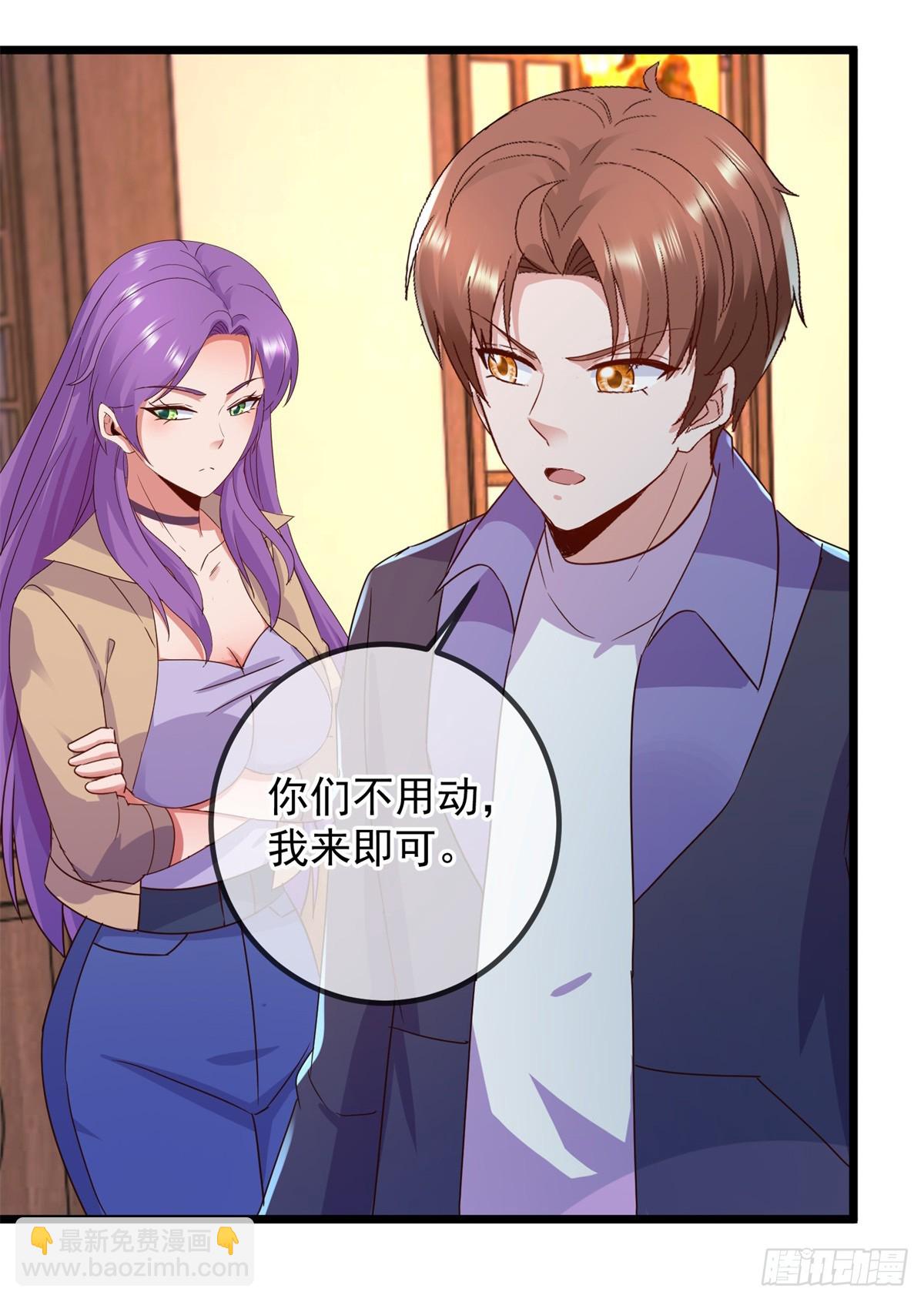 🍲重生地球仙尊 第247话 灵石 第24页
