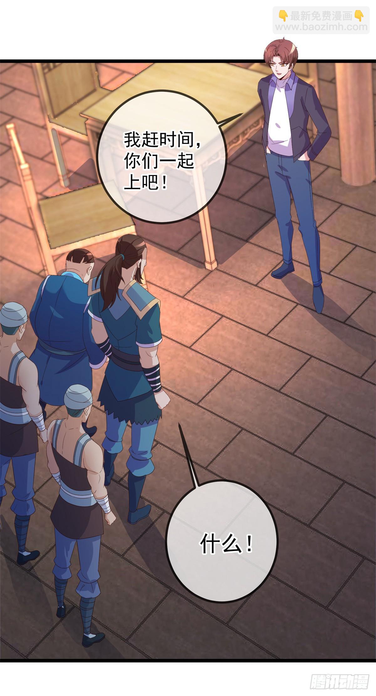 🍲重生地球仙尊 第247话 灵石 第25页