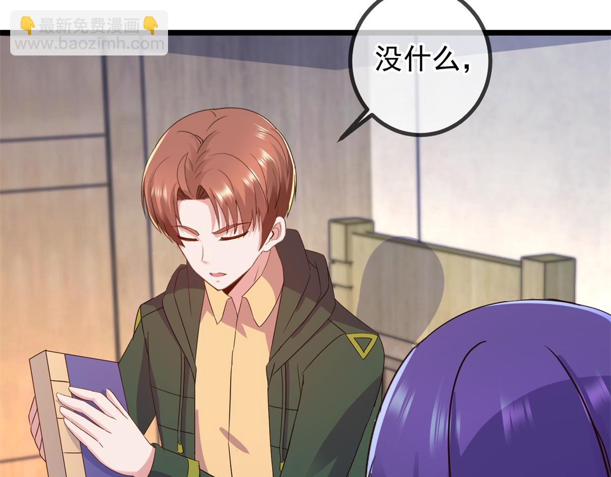 🍲重生地球仙尊 都249话 证明 第10页