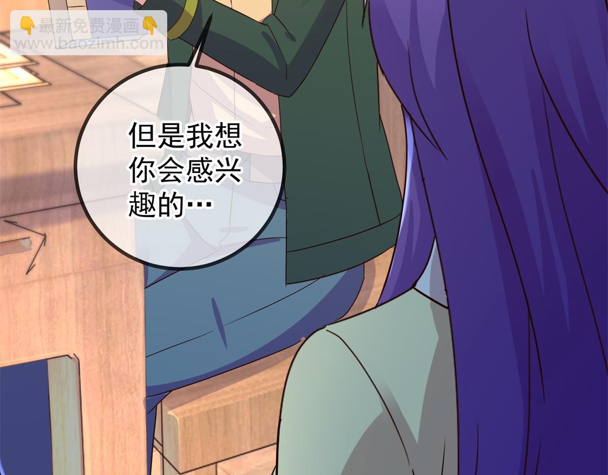 🍲重生地球仙尊 都249话 证明 第11页