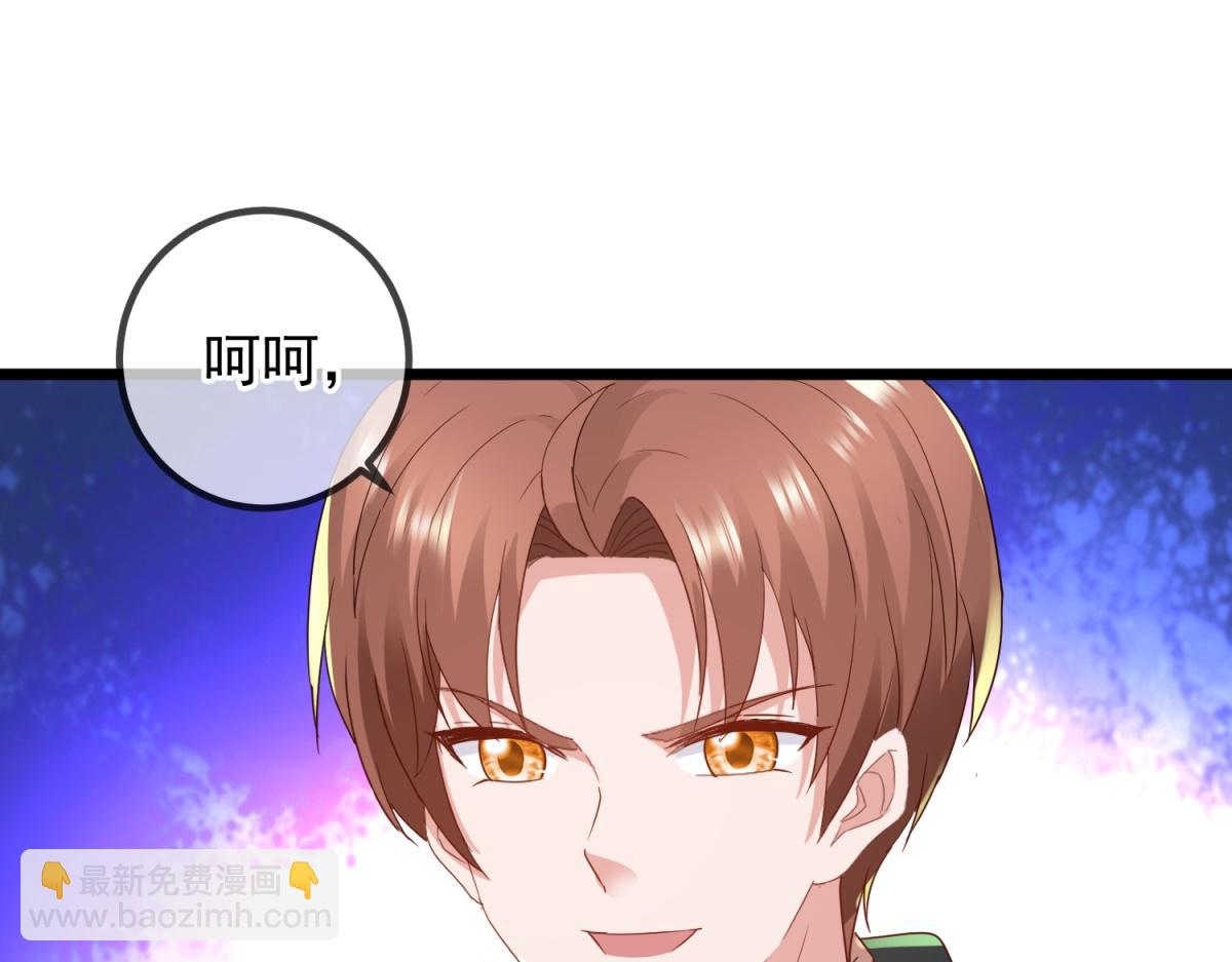 🍲重生地球仙尊 都249话 证明 第13页