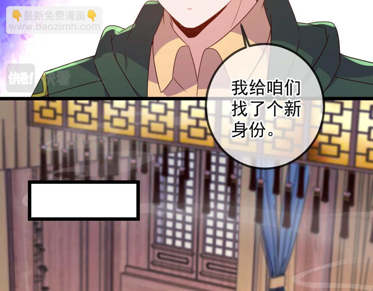 🍲重生地球仙尊 都249话 证明 第14页