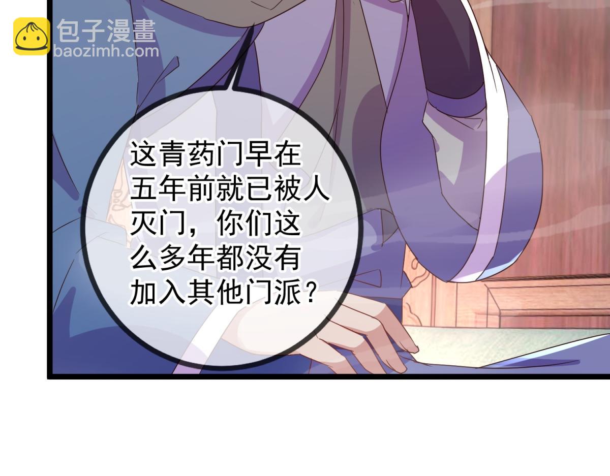 🍲重生地球仙尊 都249话 证明 第18页