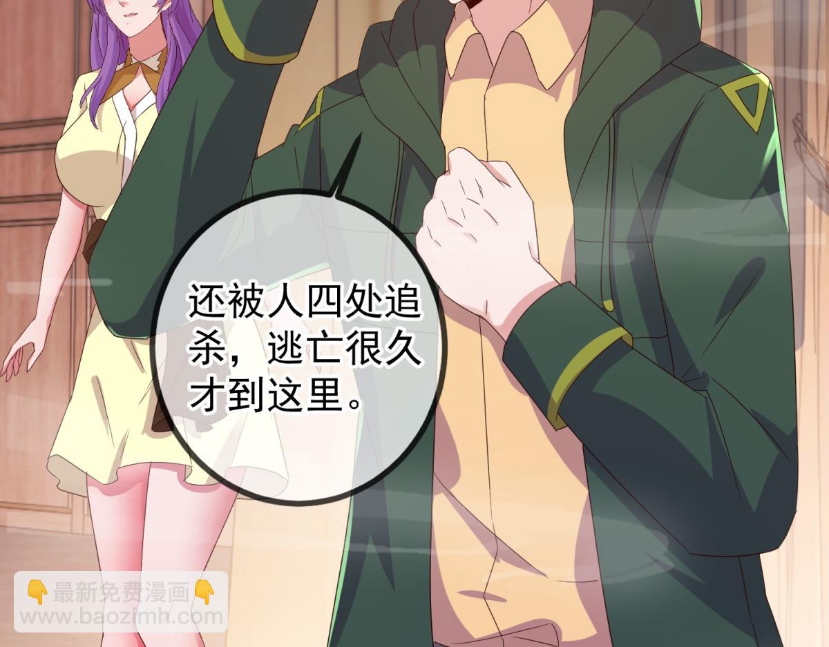 🍲重生地球仙尊 都249话 证明 第20页