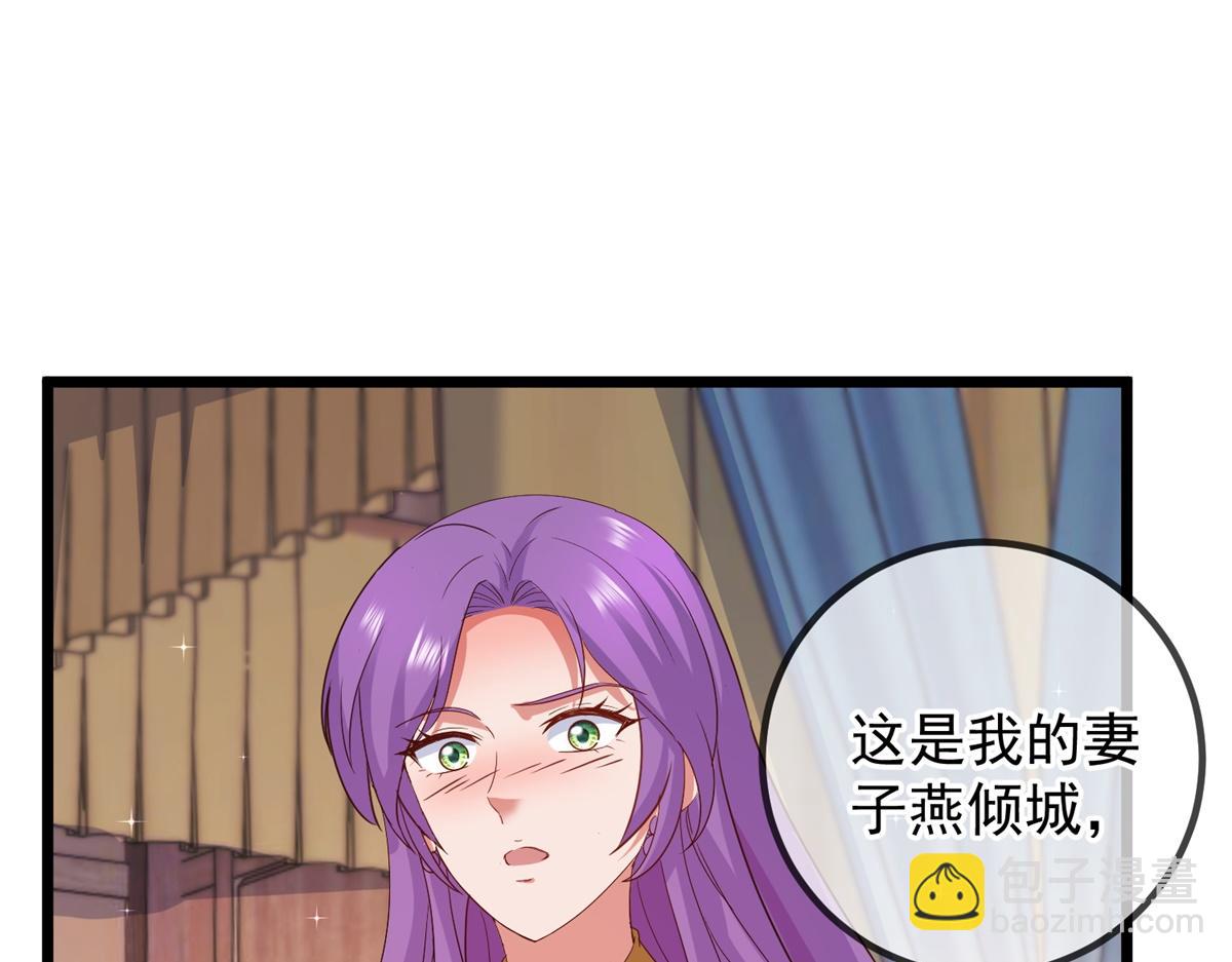 🍲重生地球仙尊 都249话 证明 第22页