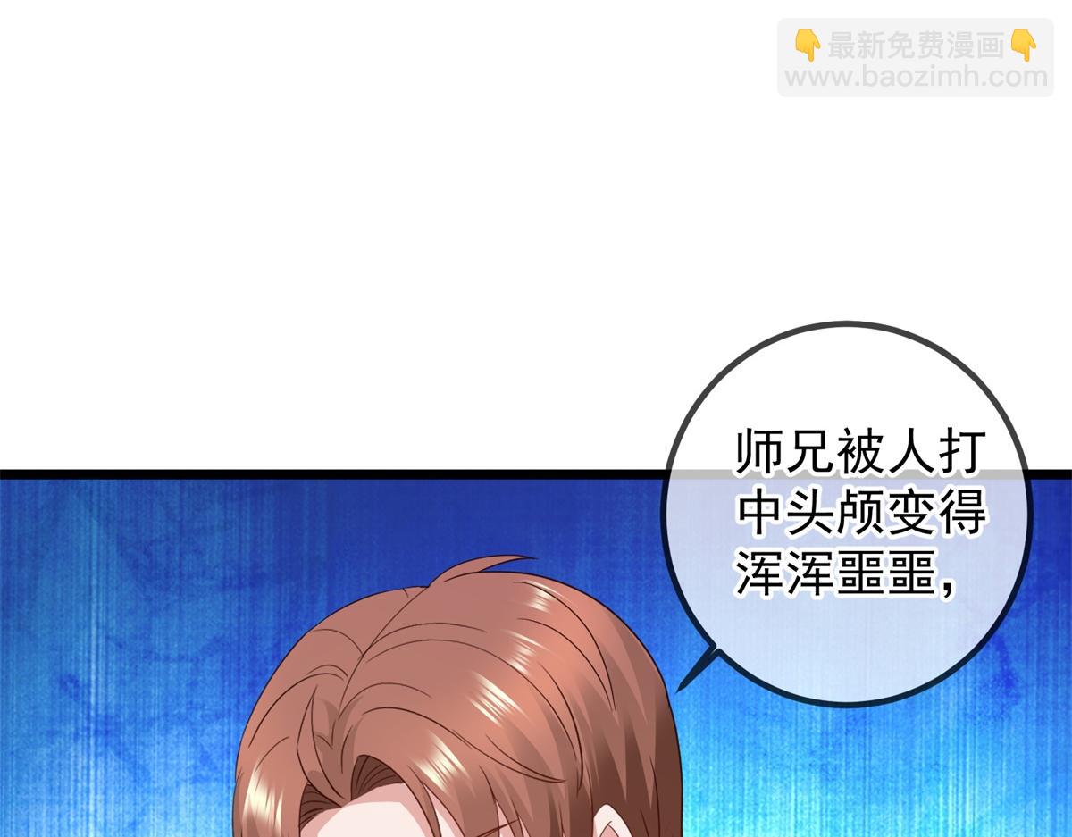 🍲重生地球仙尊 都249话 证明 第26页