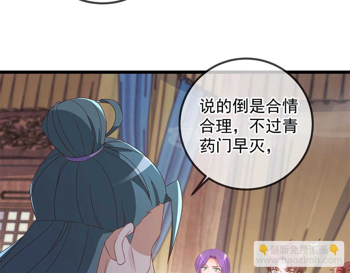 🍲重生地球仙尊 都249话 证明 第28页