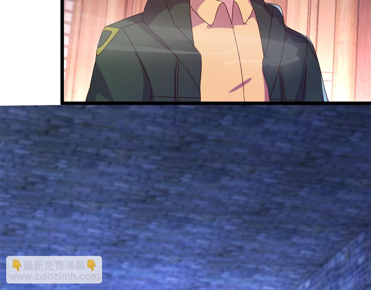🍲重生地球仙尊 都249话 证明 第41页