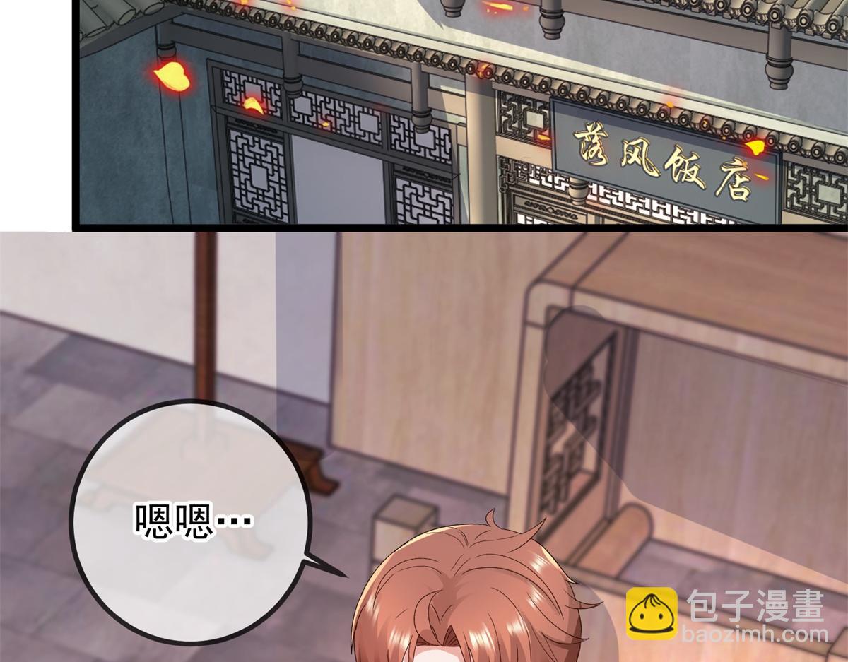 🍲重生地球仙尊 都249话 证明 第5页