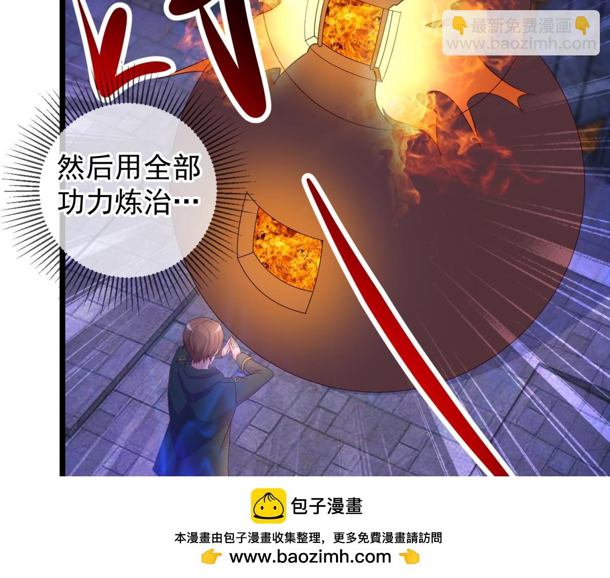 🍲重生地球仙尊 都249话 证明 第50页