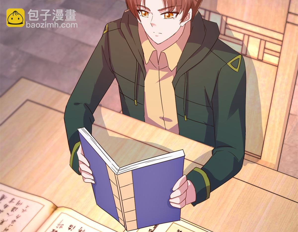 🍲重生地球仙尊 都249话 证明 第6页
