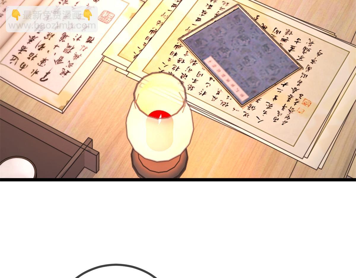 🍲重生地球仙尊 都249话 证明 第7页