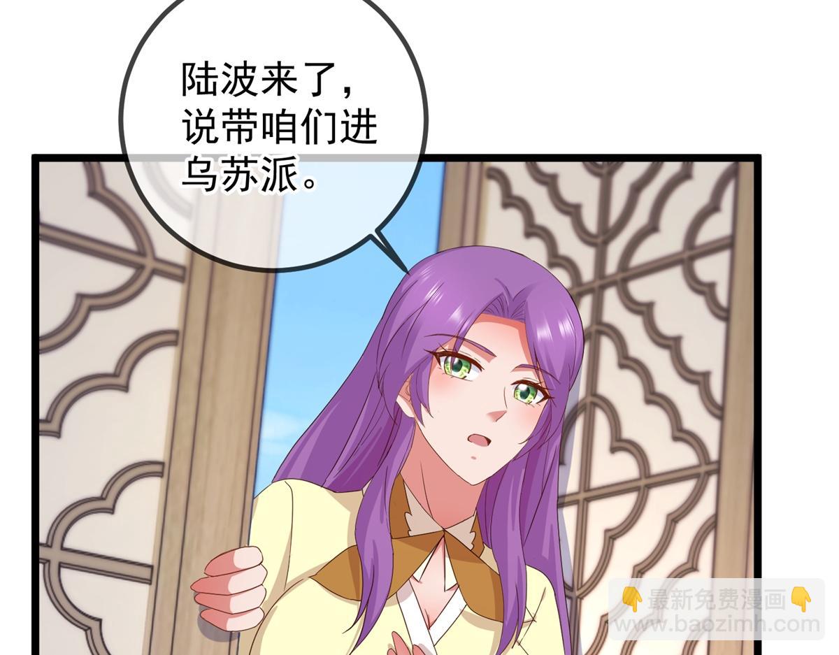 🍲重生地球仙尊 都249话 证明 第8页