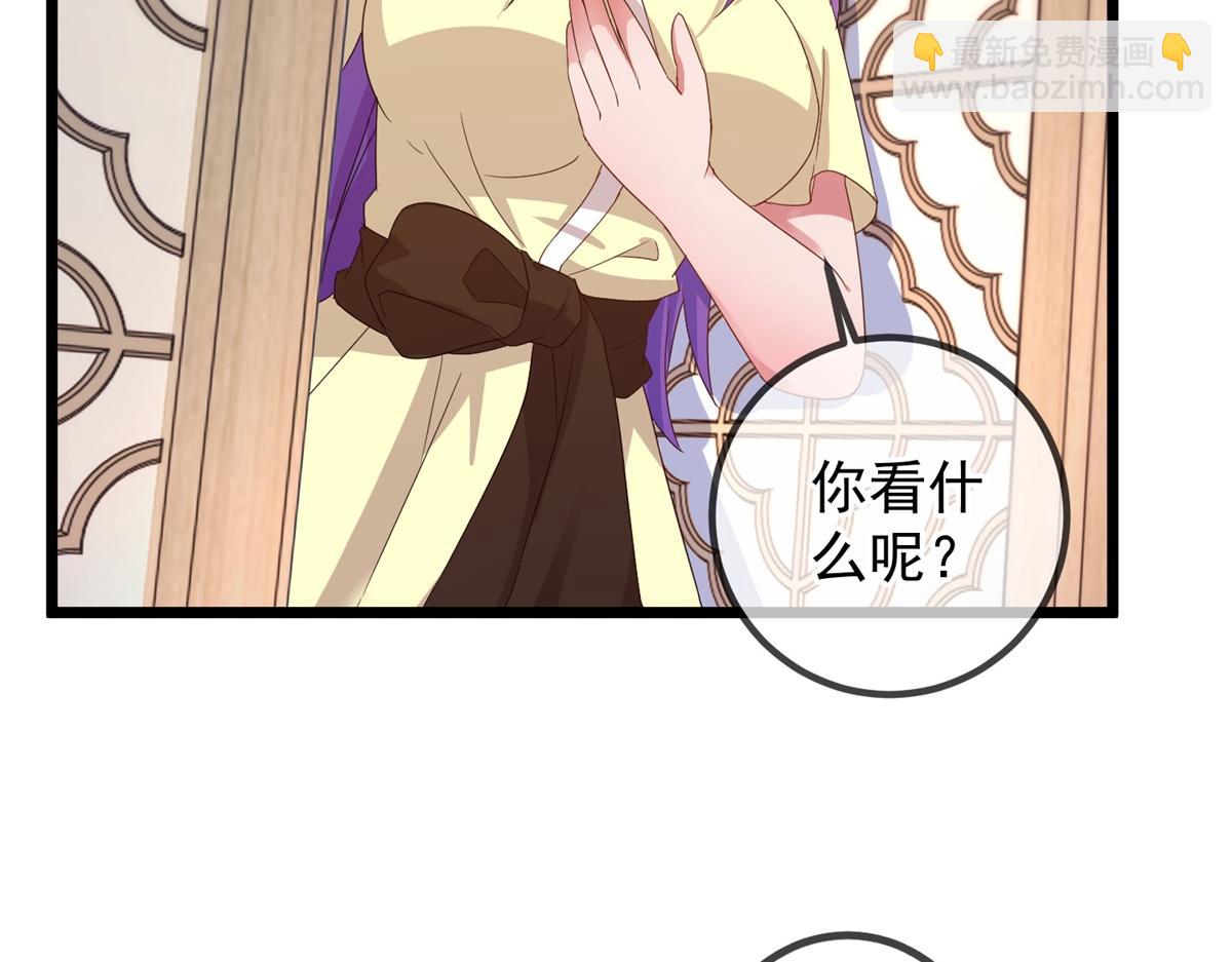 🍲重生地球仙尊 都249话 证明 第9页