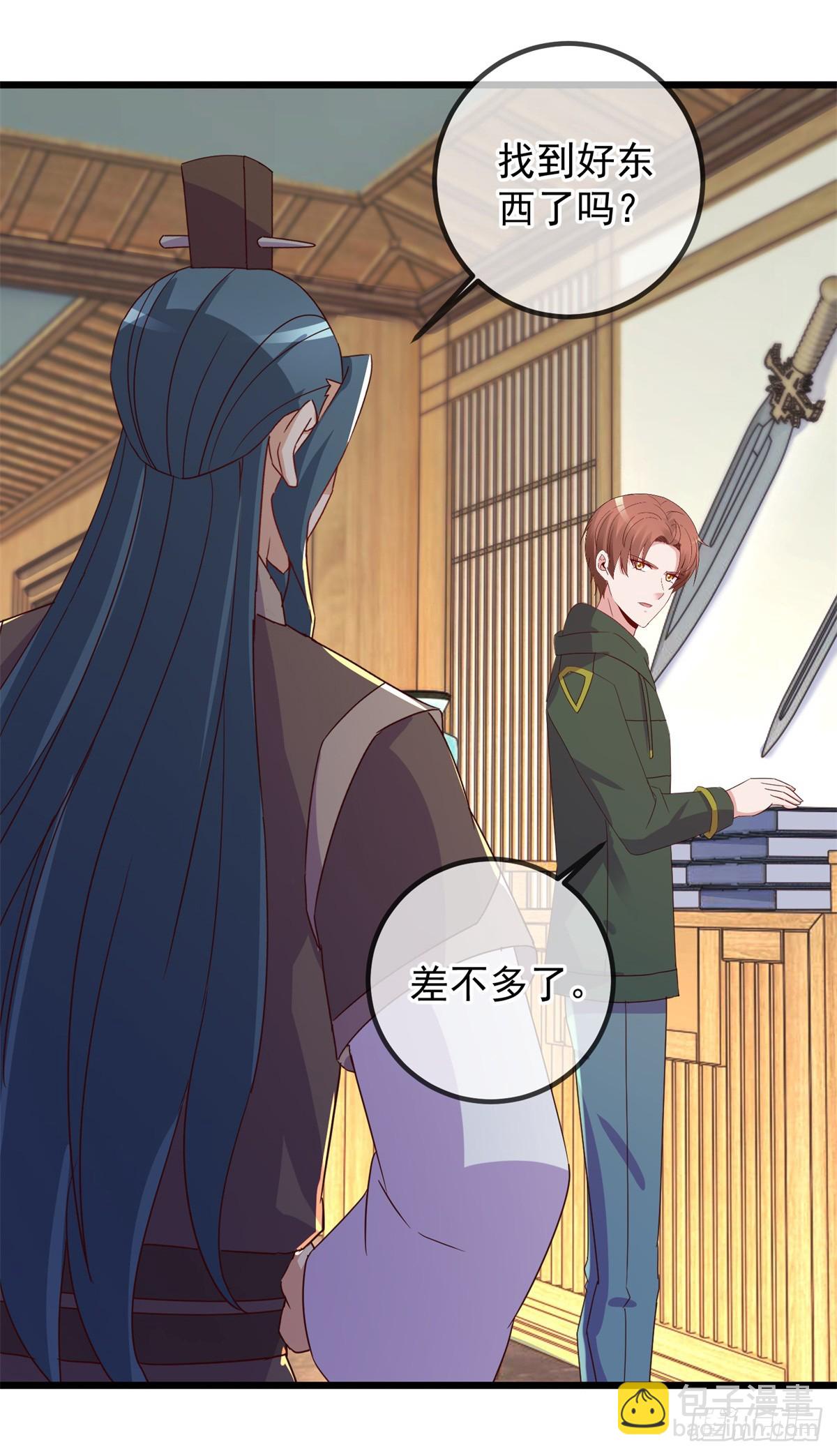 🍲重生地球仙尊 第251话 直升 第19页