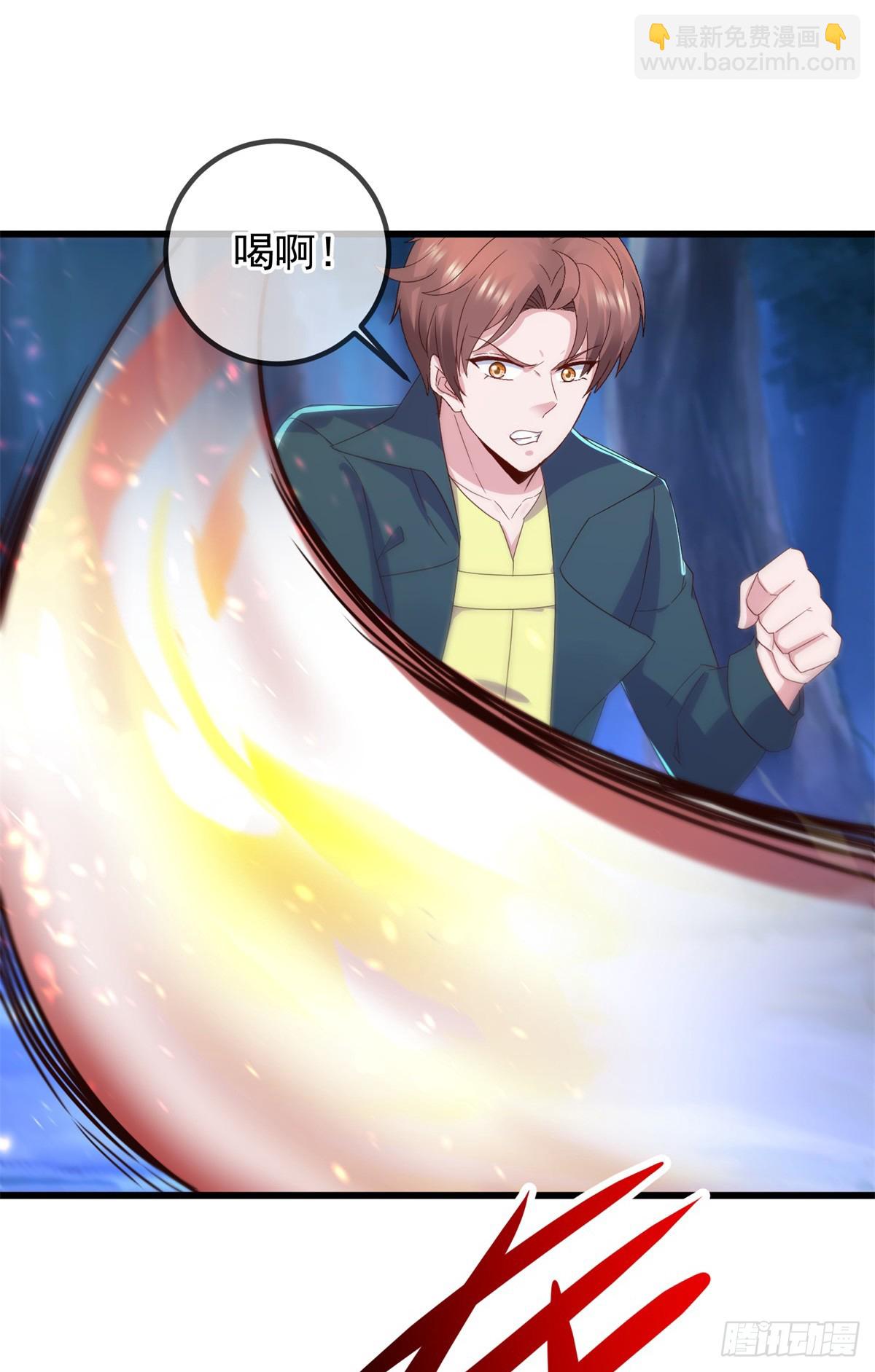🍲重生地球仙尊 第253话 瀑布 第10页