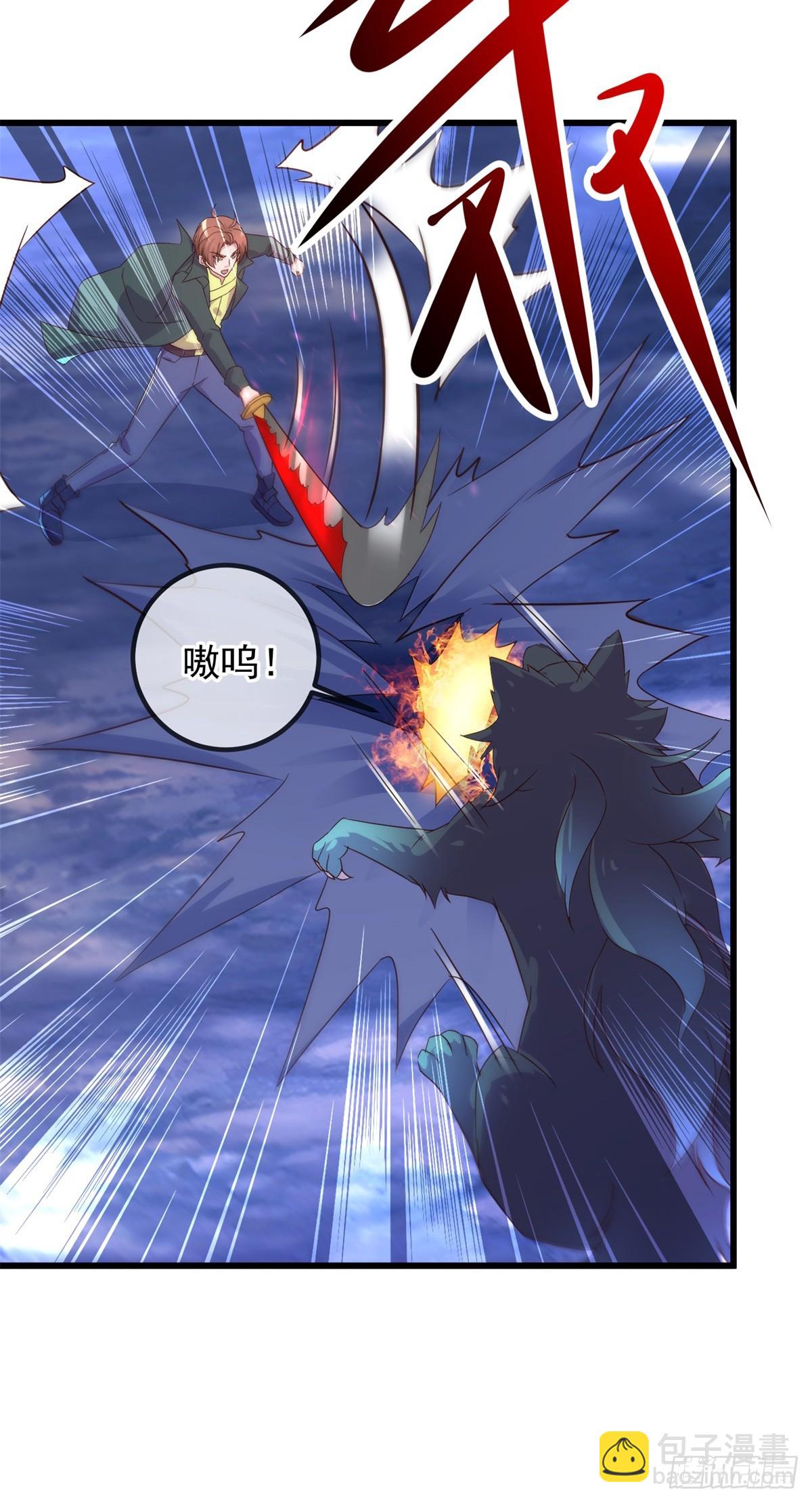 🍲重生地球仙尊 第253话 瀑布 第11页