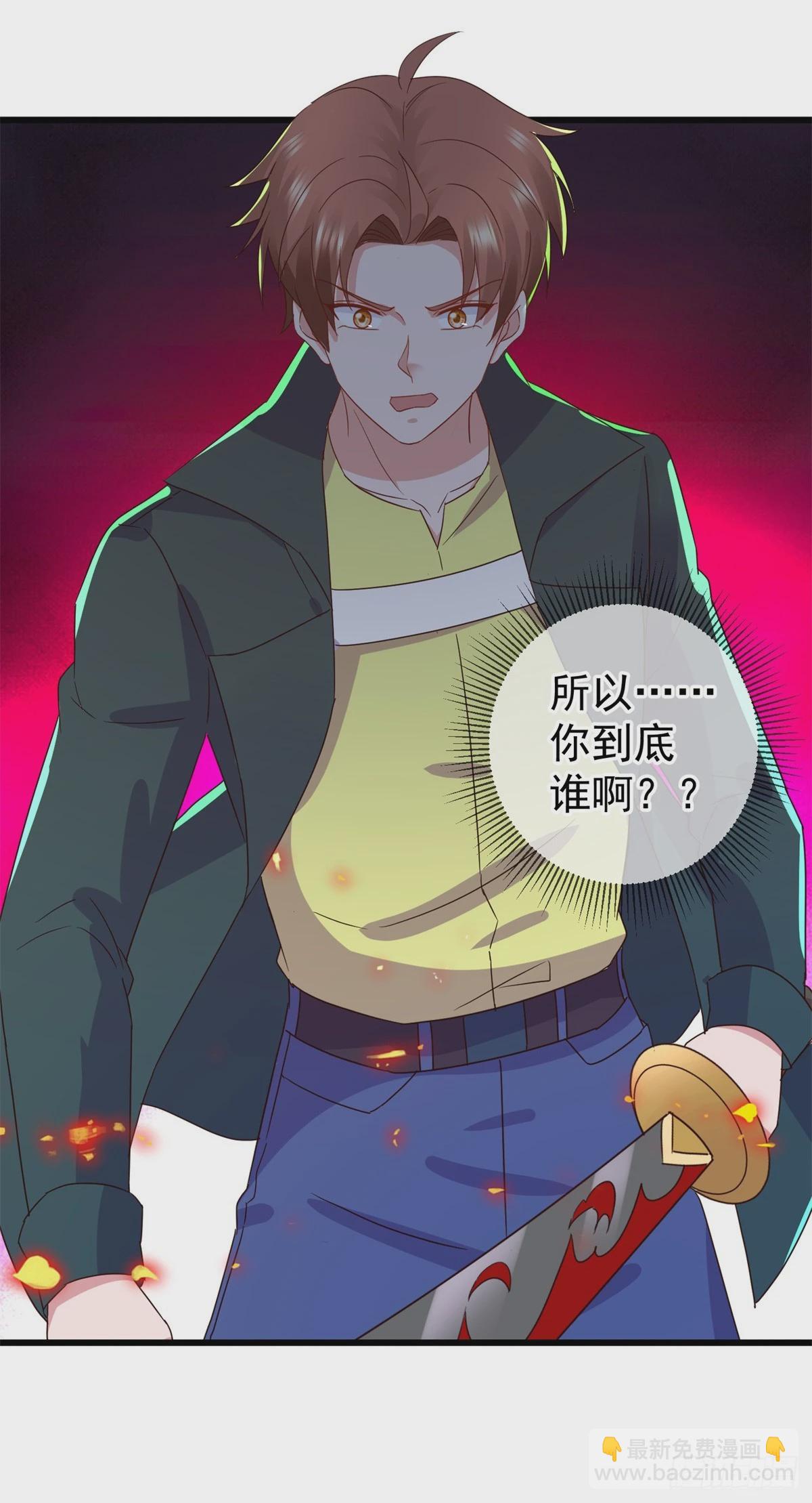 🍲重生地球仙尊 第253话 瀑布 第27页