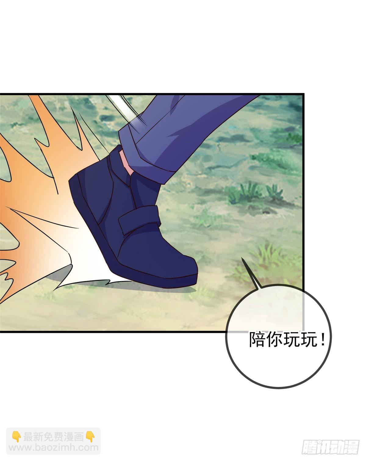 🍲重生地球仙尊 第255话 巨猿 第13页