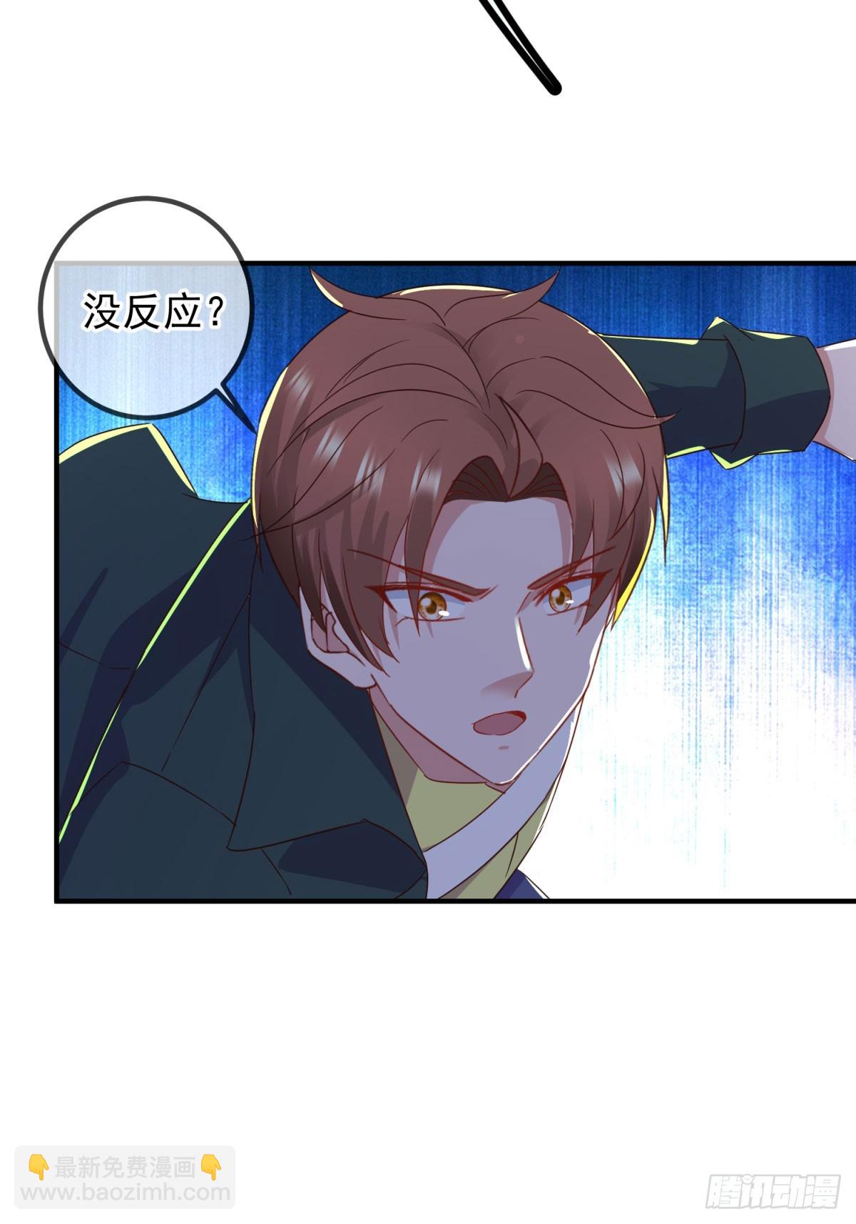 🍲重生地球仙尊 第255话 巨猿 第5页